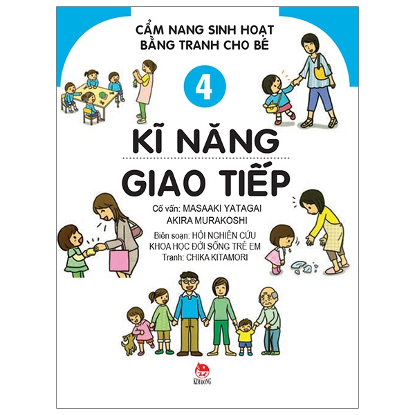 bộ cẩm nang sinh hoạt bằng tranh cho bé tập 4 - kĩ năng giao tiếp (tái bản 2019) - Ảnh 2