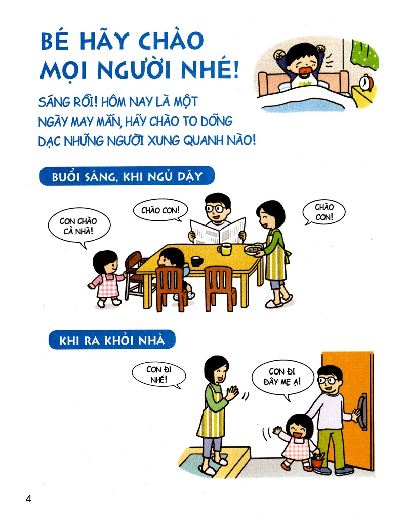 bộ cẩm nang sinh hoạt bằng tranh cho bé tập 4 - kĩ năng giao tiếp (tái bản 2019) - Ảnh 5