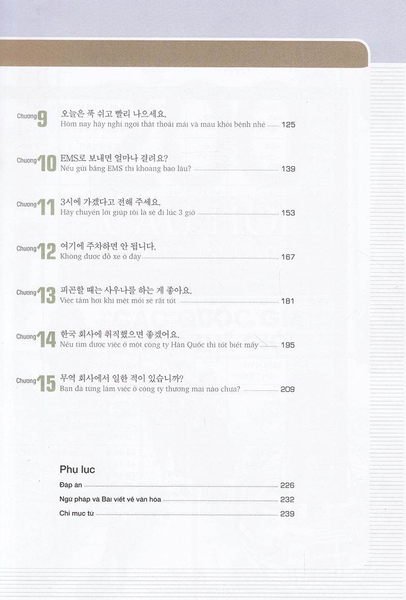 bộ cẩm nang tiếng hàn trong giao tiếp thương mại - tập 2 - Ảnh 14