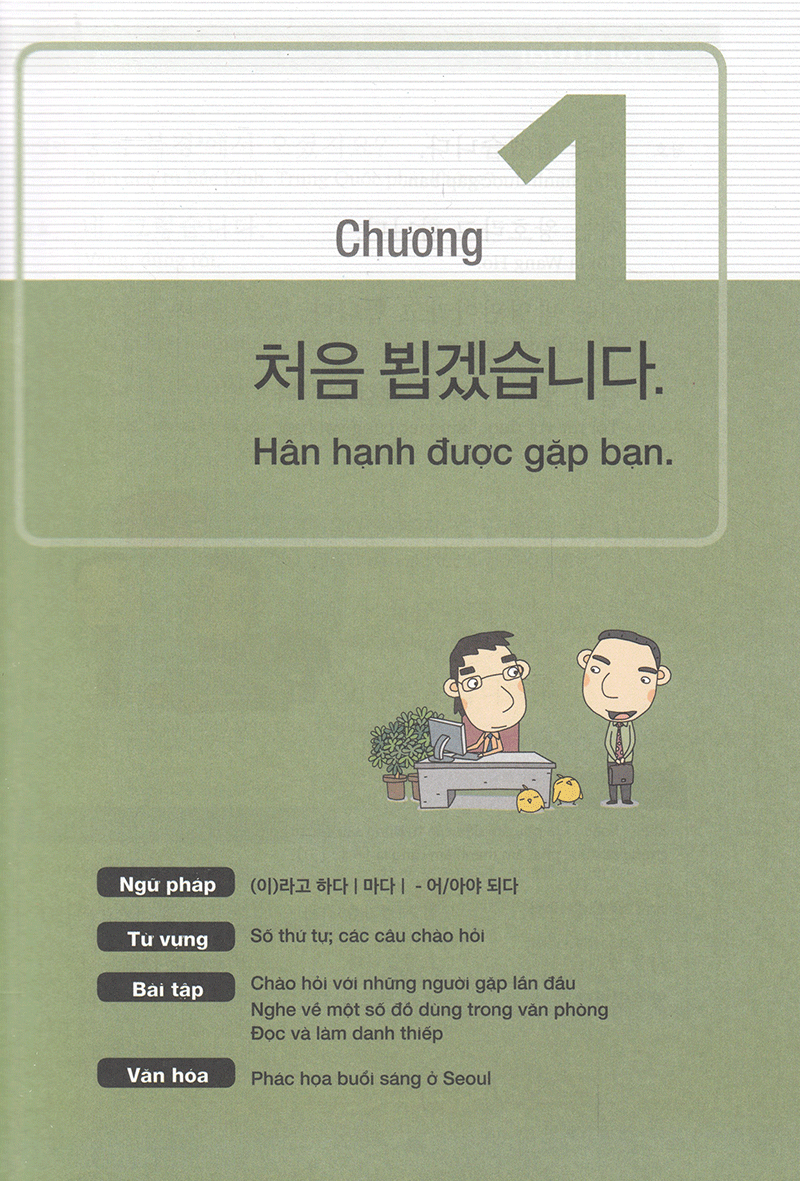 bộ cẩm nang tiếng hàn trong giao tiếp thương mại - tập 2 - Ảnh 20