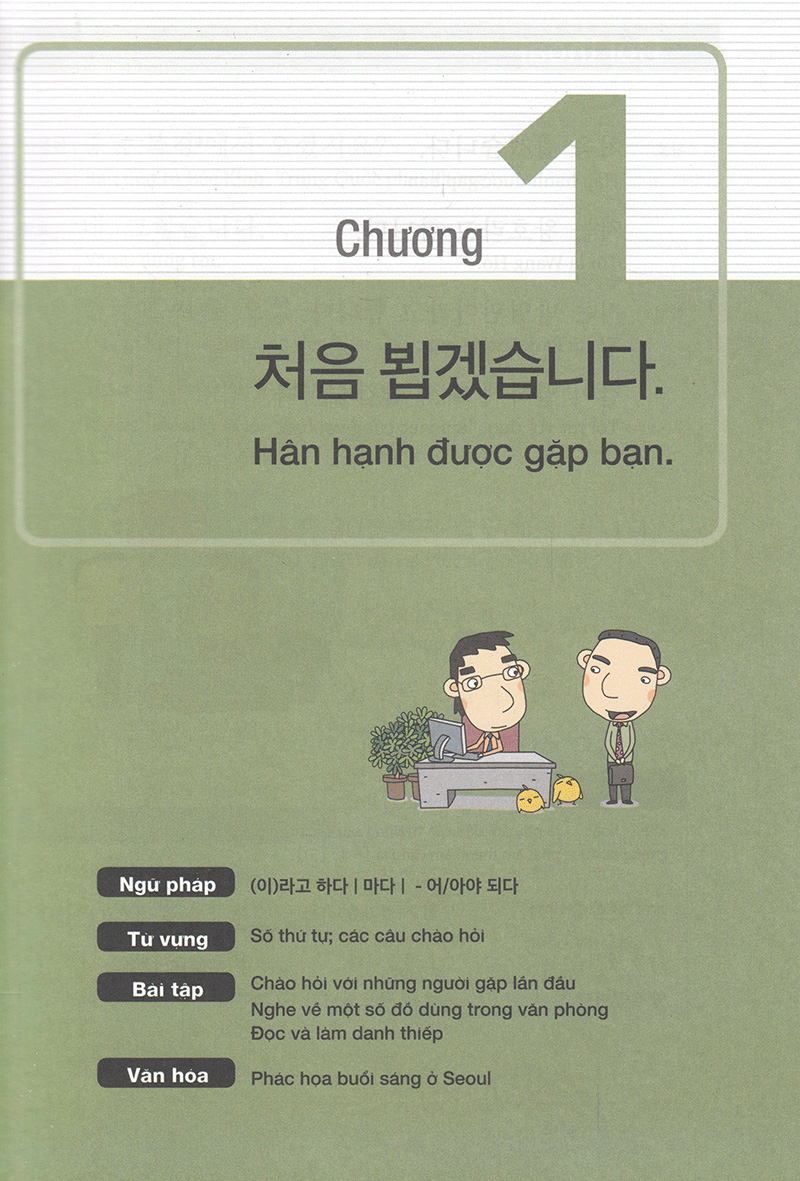 bộ cẩm nang tiếng hàn trong giao tiếp thương mại - tập 2 - Ảnh 21