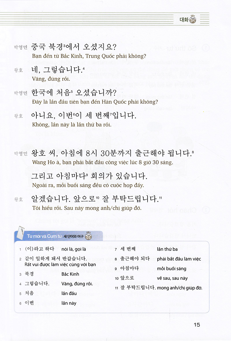 bộ cẩm nang tiếng hàn trong giao tiếp thương mại - tập 2 - Ảnh 24