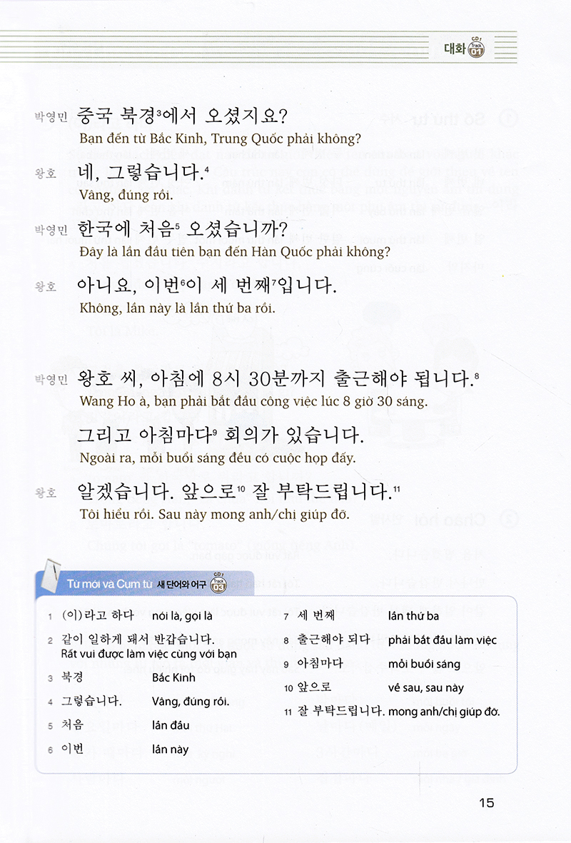bộ cẩm nang tiếng hàn trong giao tiếp thương mại - tập 2 - Ảnh 25