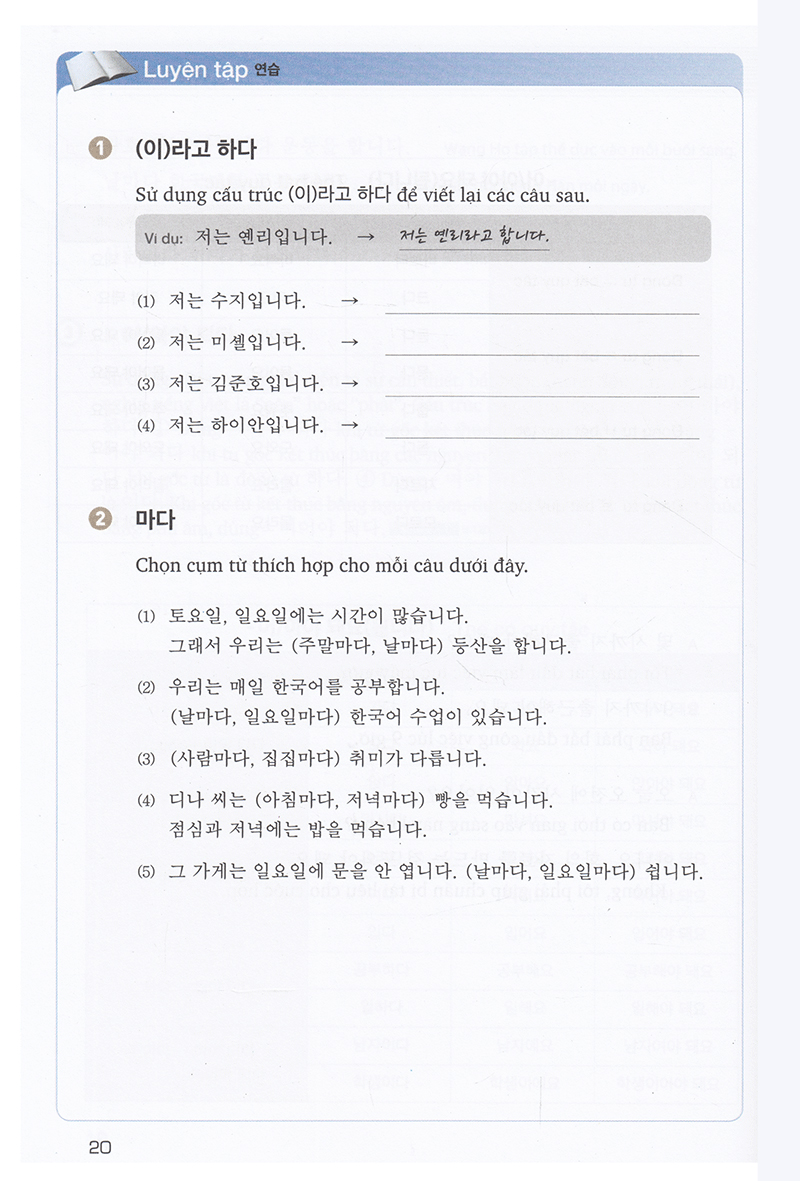 bộ cẩm nang tiếng hàn trong giao tiếp thương mại - tập 2 - Ảnh 34