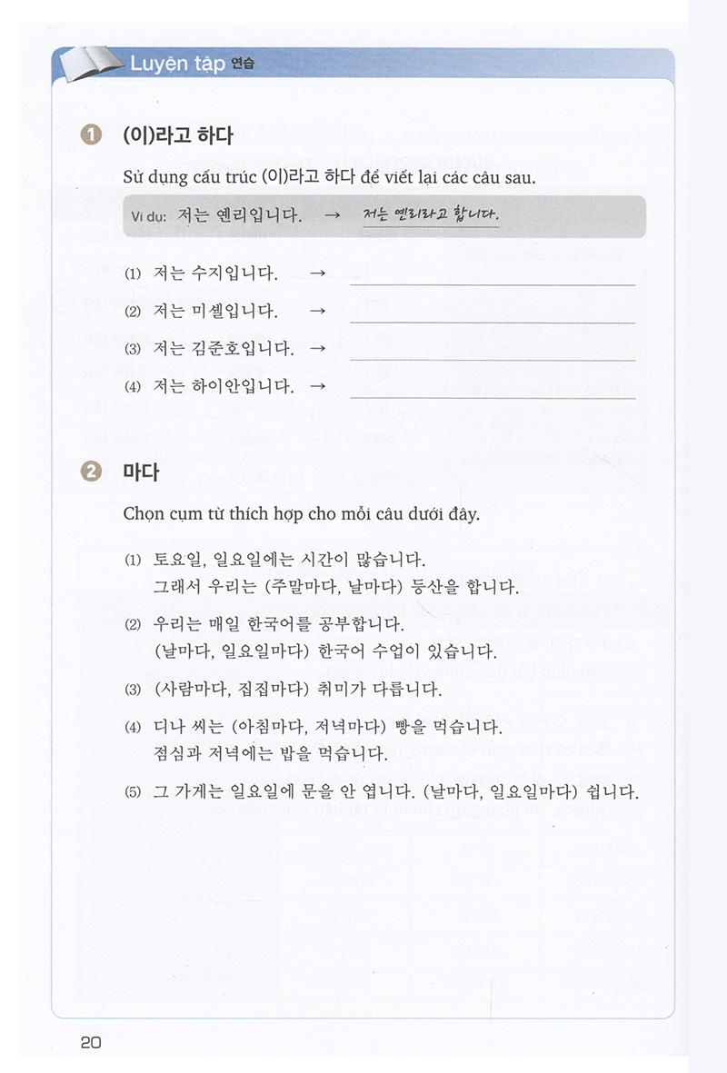 bộ cẩm nang tiếng hàn trong giao tiếp thương mại - tập 2 - Ảnh 35