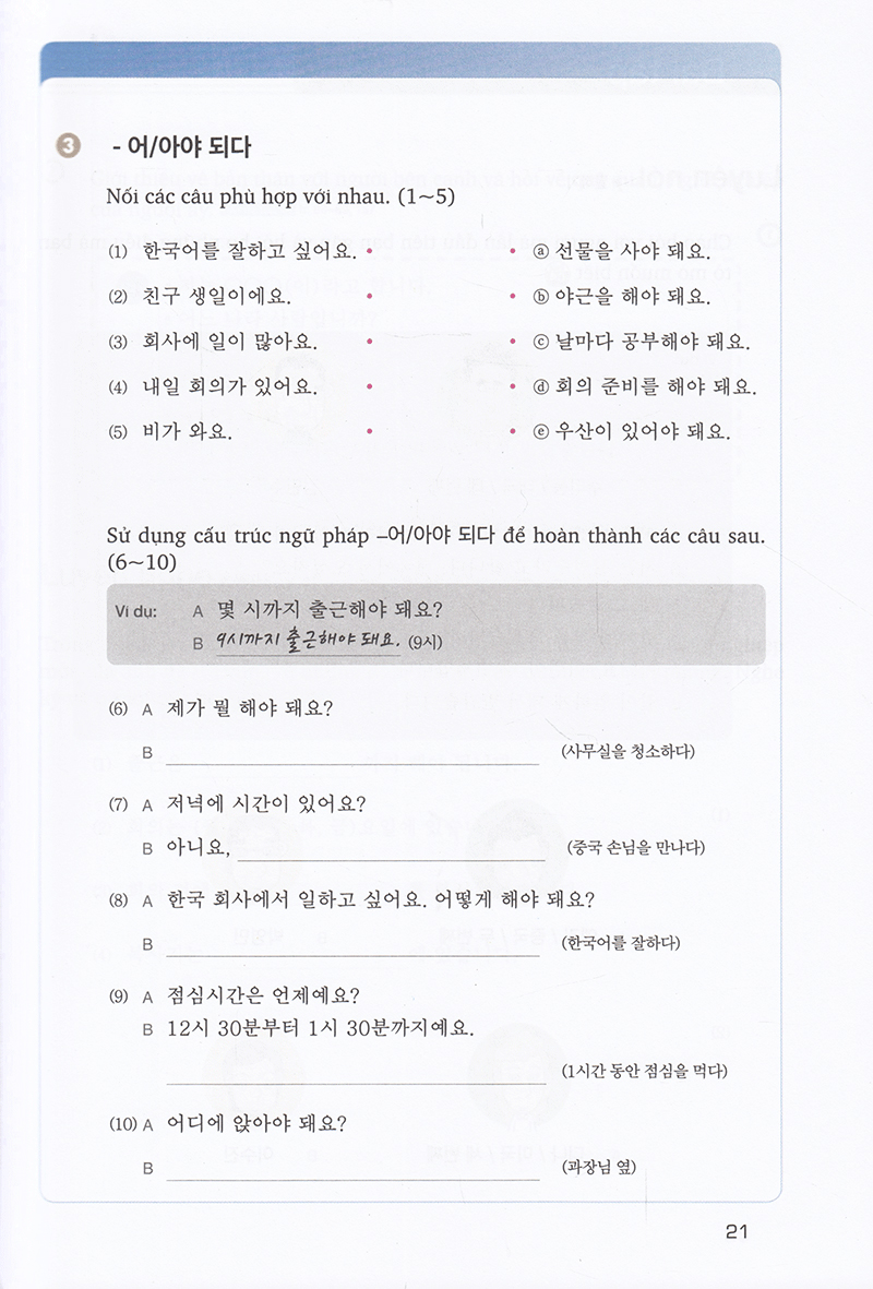 bộ cẩm nang tiếng hàn trong giao tiếp thương mại - tập 2 - Ảnh 36