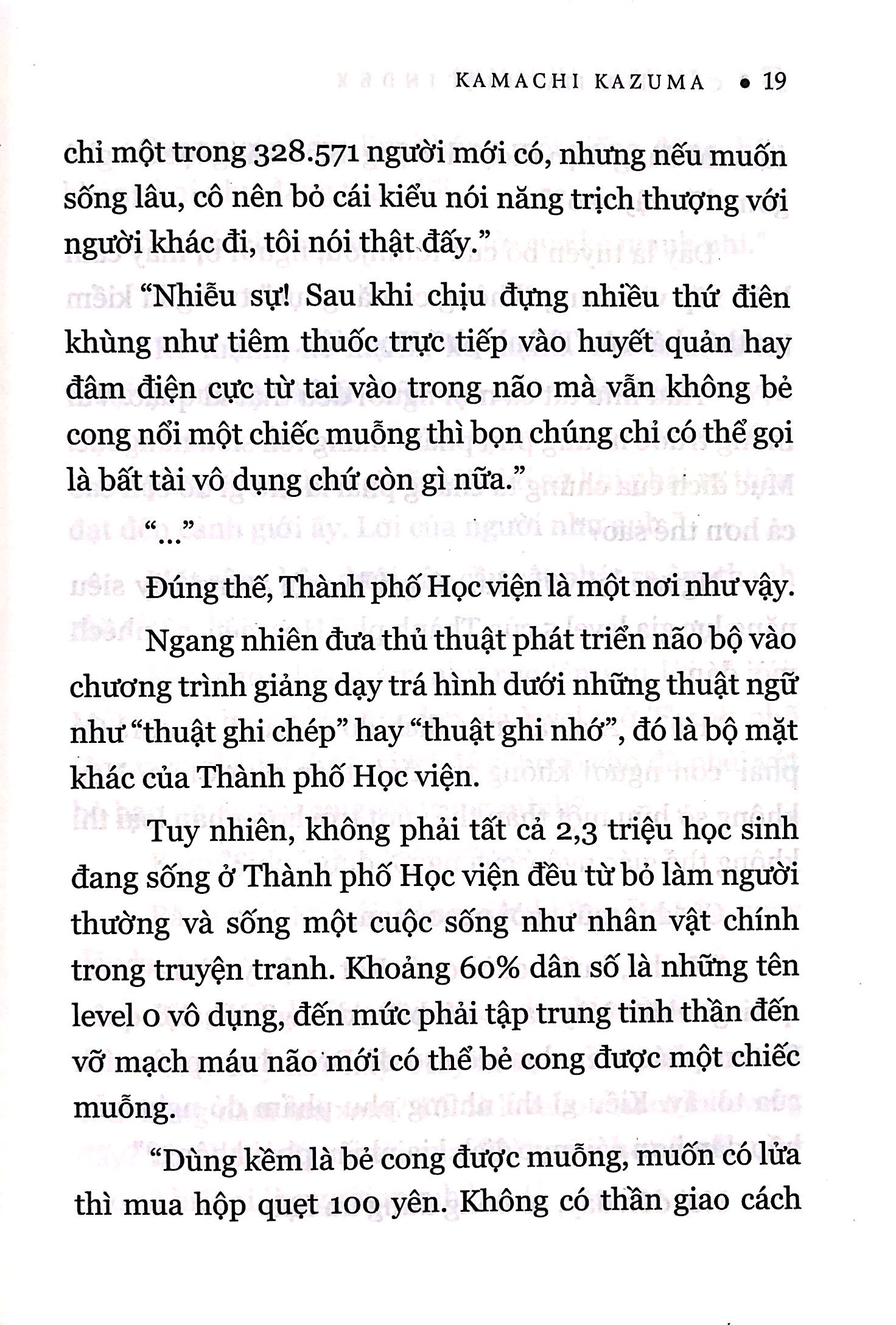 bộ cấm thư ma thuật index - tập 1 - Ảnh 13