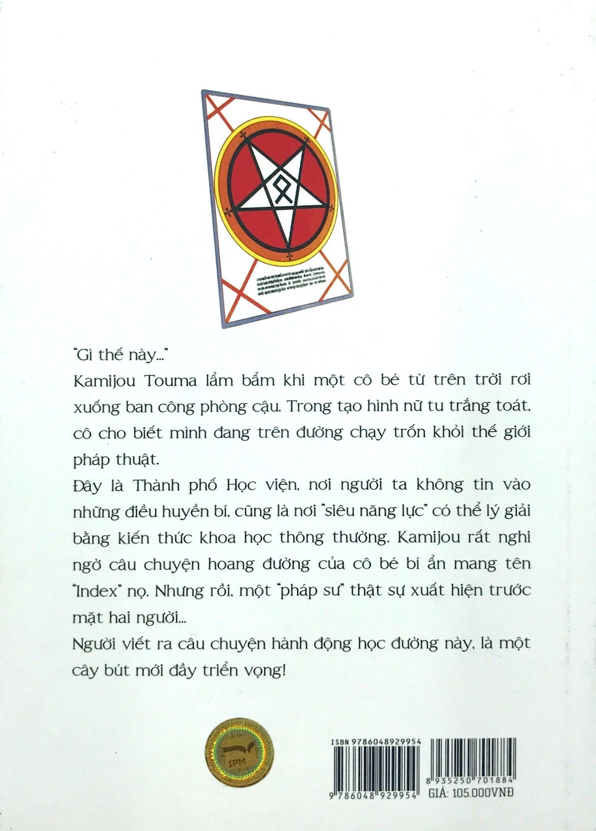 bộ cấm thư ma thuật index - tập 1 - Ảnh 14