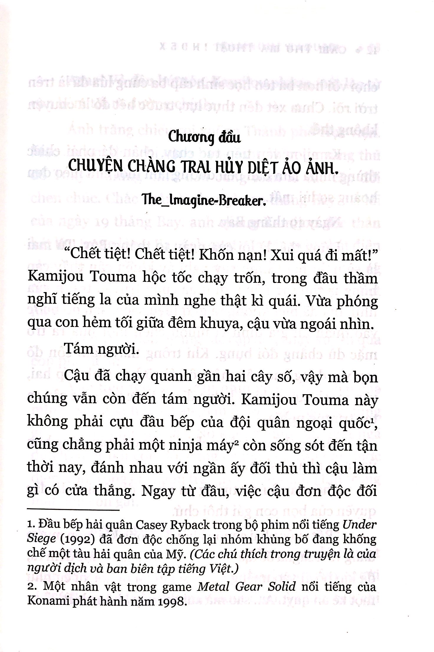 bộ cấm thư ma thuật index - tập 1 - Ảnh 5
