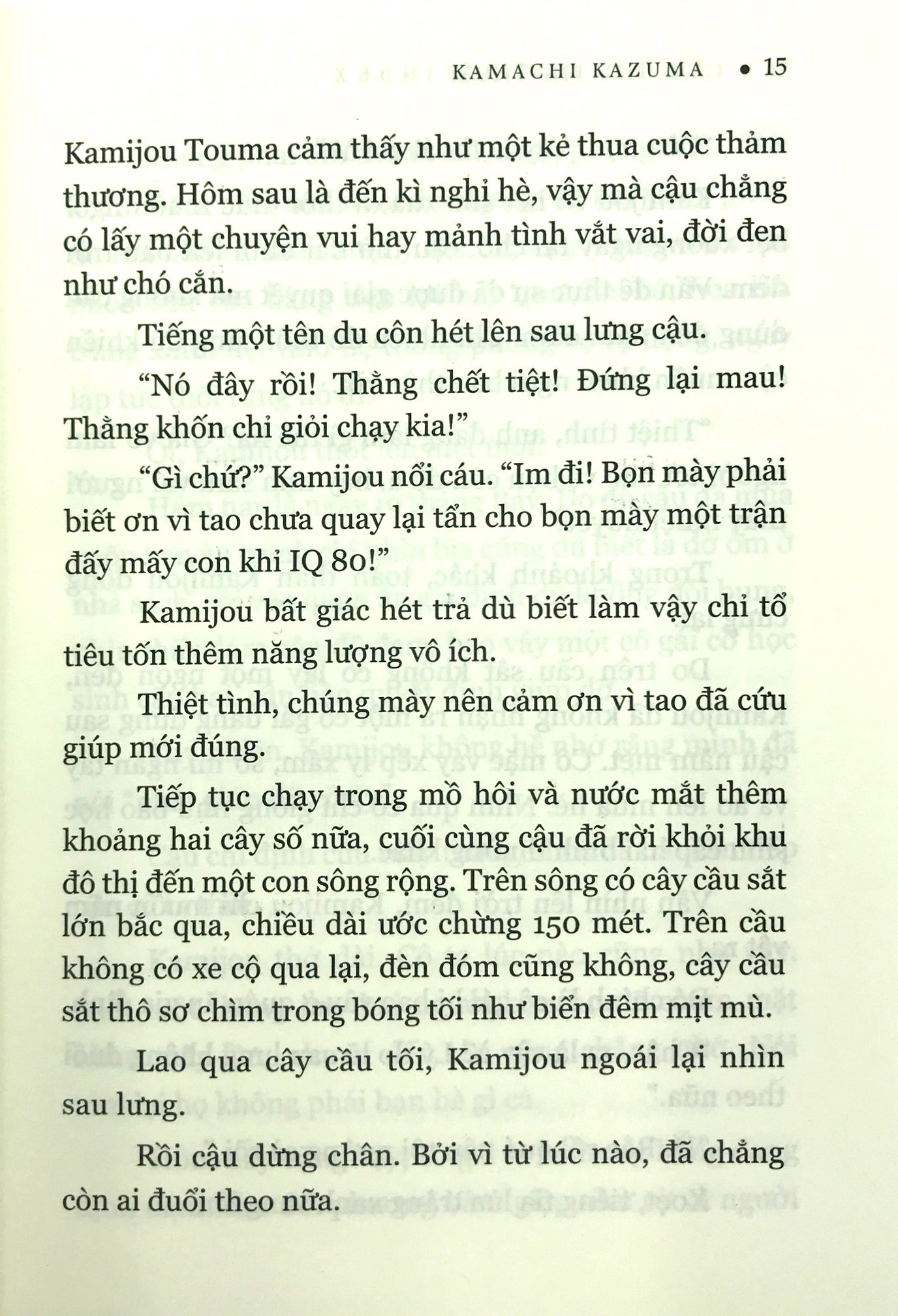 bộ cấm thư ma thuật index - tập 1 - Ảnh 9