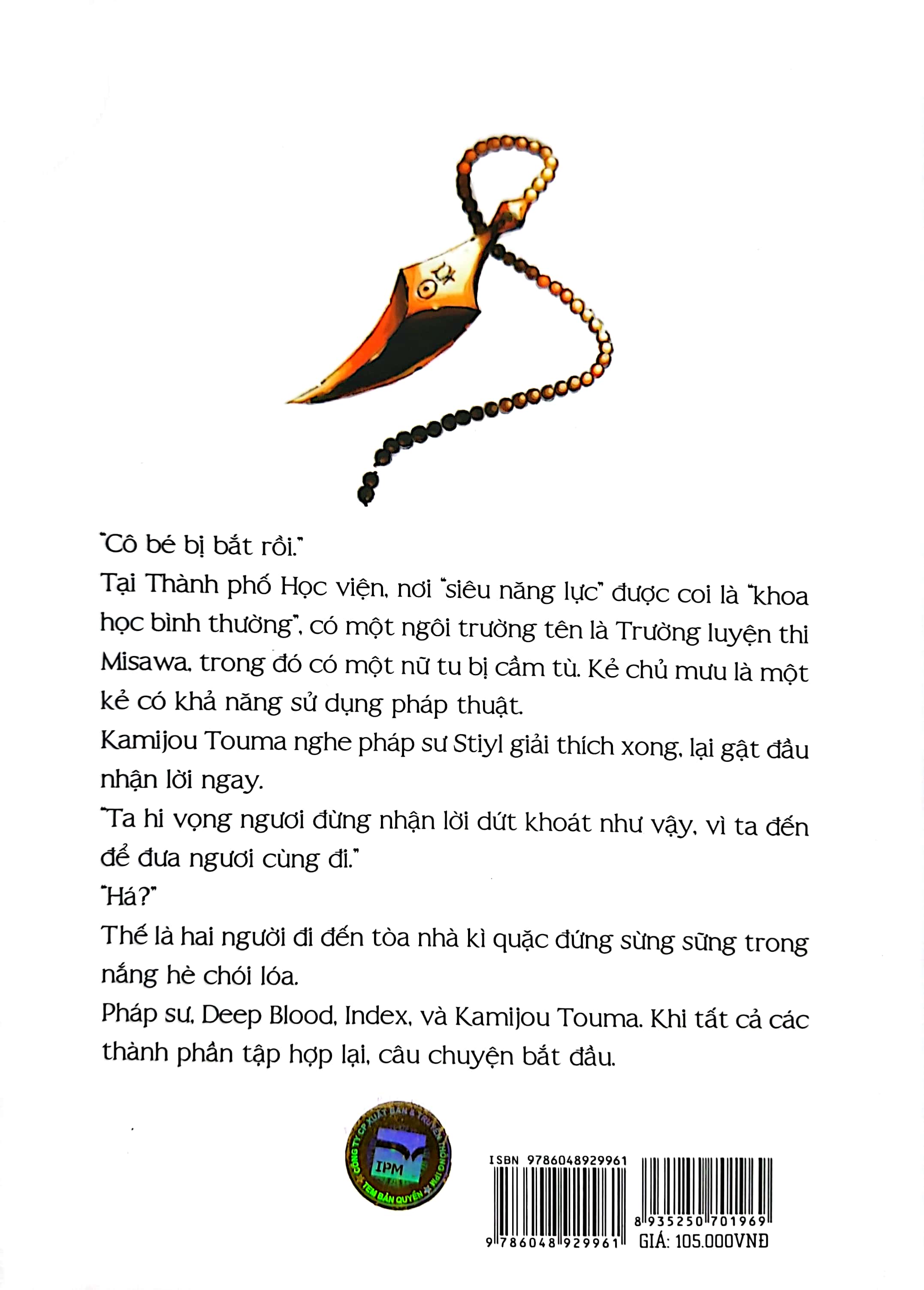 bộ cấm thư ma thuật index - tập 2 - Ảnh 11