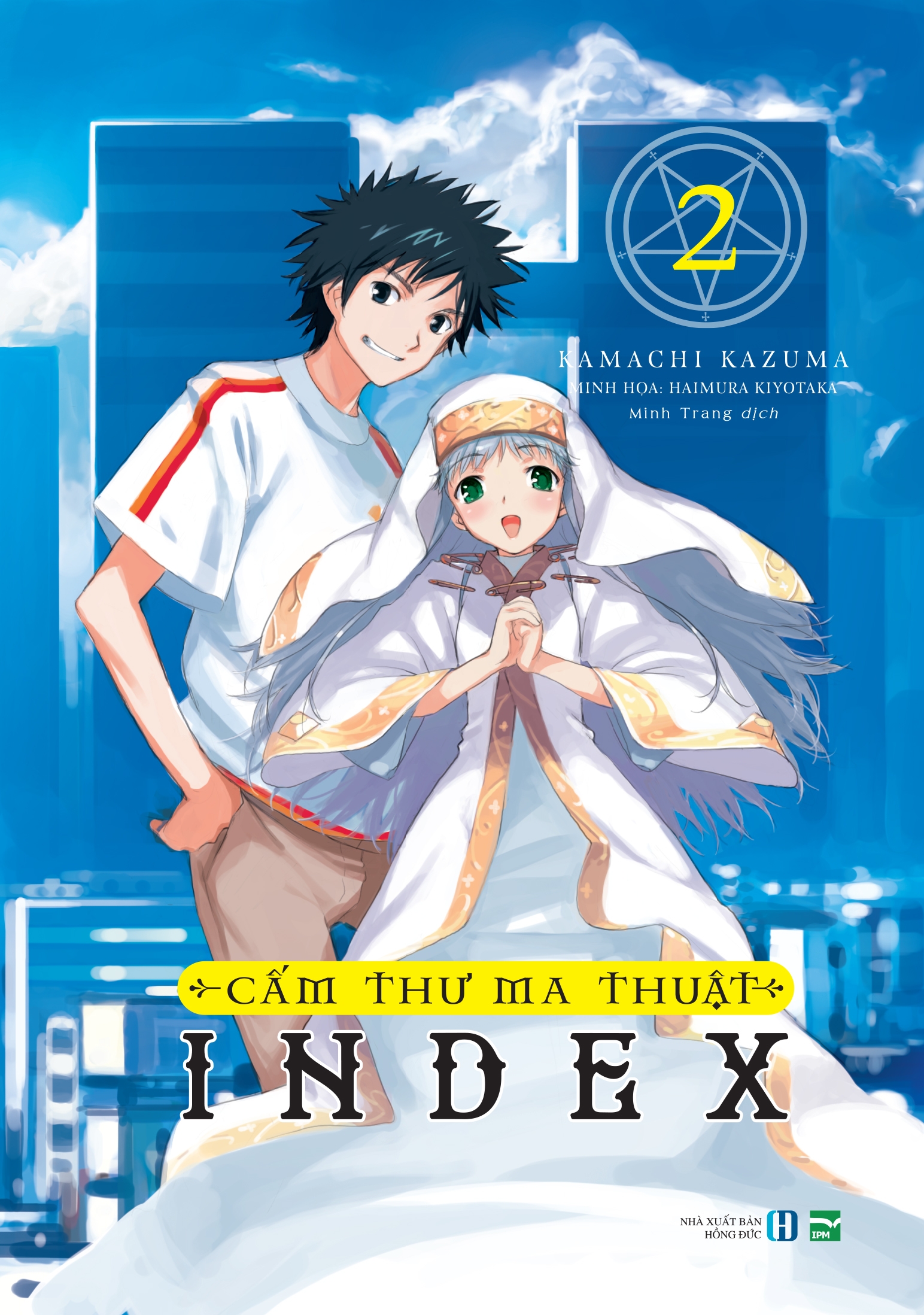 bộ cấm thư ma thuật index - tập 2 - Ảnh 2