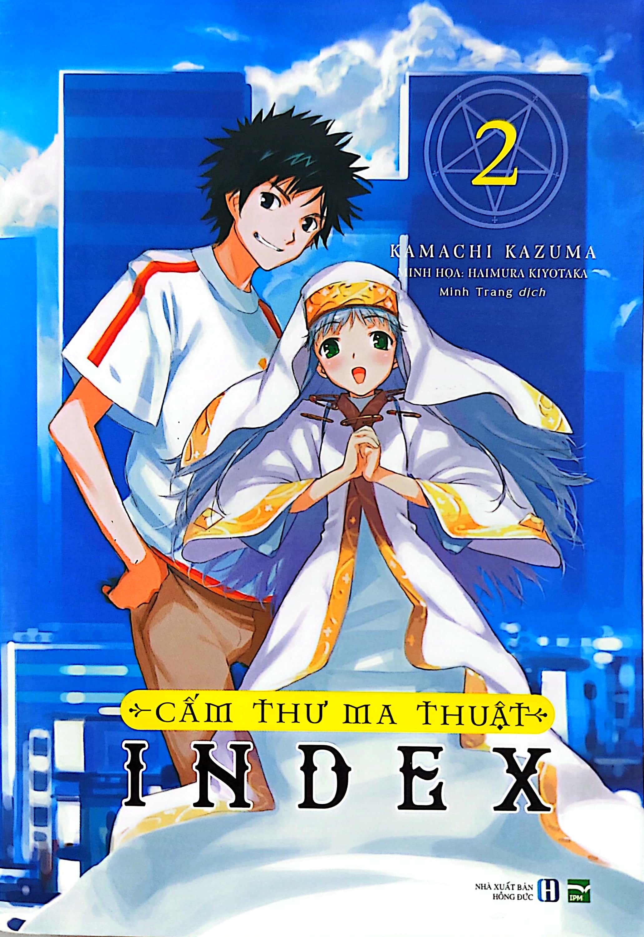 bộ cấm thư ma thuật index - tập 2 - Ảnh 3