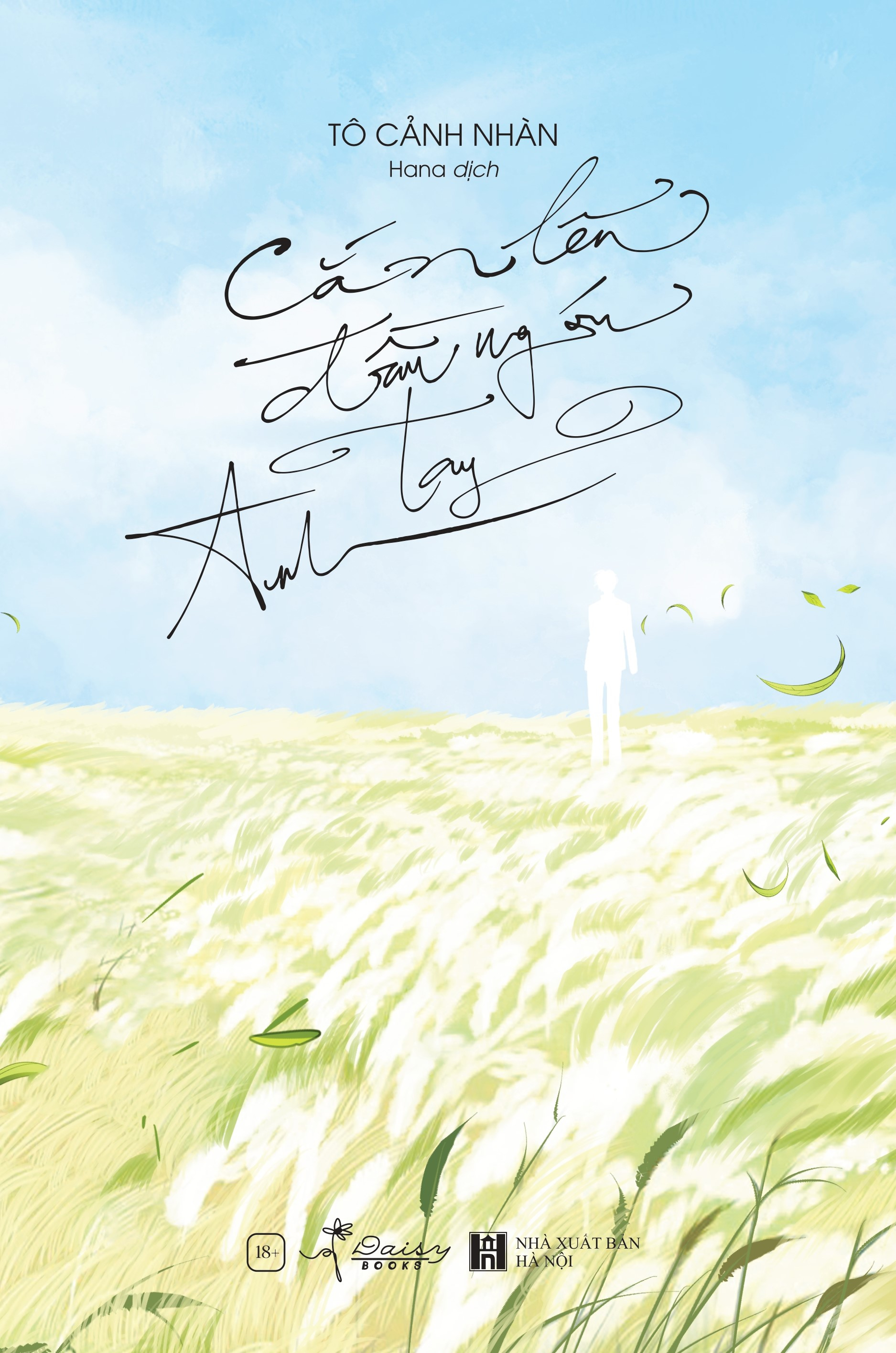 bộ cắn lên đầu ngón tay anh - tập 1 - tặng kèm bookmark 2 mặt bồi cứng - Ảnh 4