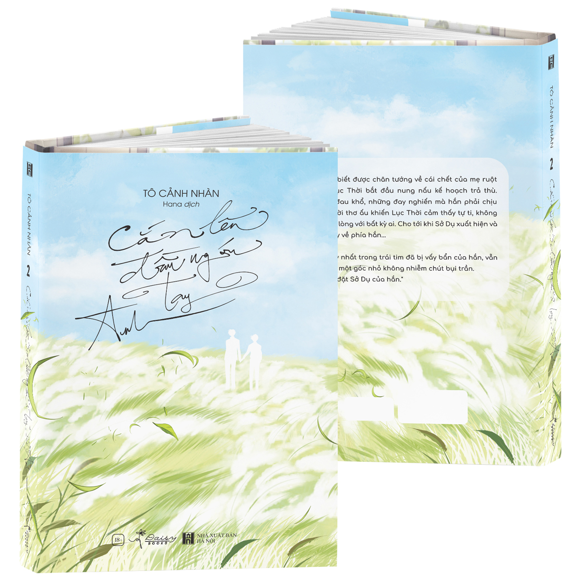 bộ cắn lên đầu ngón tay anh - tập 2 - bản đặc biệt - tặng kèm bookmark 2 mặt bồi cứng + lót ly hologram + móc khóa hologram - Ảnh 2