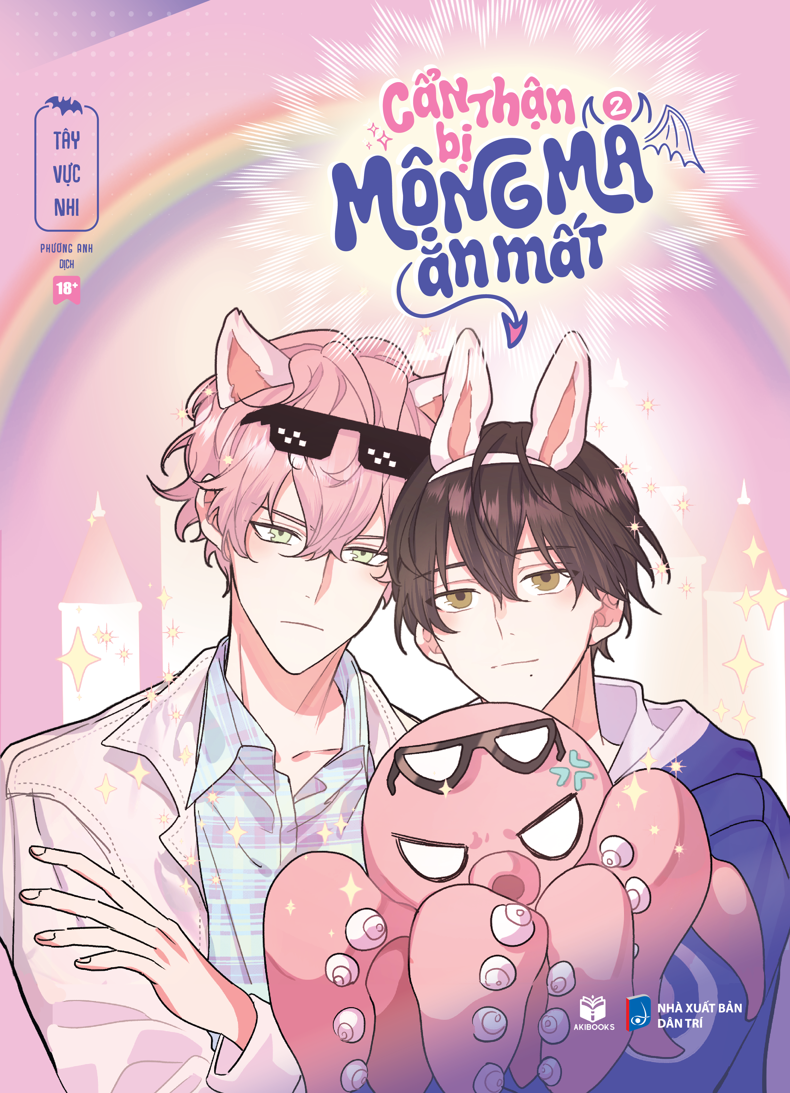 Bộ Cẩn Thận Bị Mộng Ma Ăn Mất - Tập 2 - Tặng Kèm Bookmark - Ảnh 3