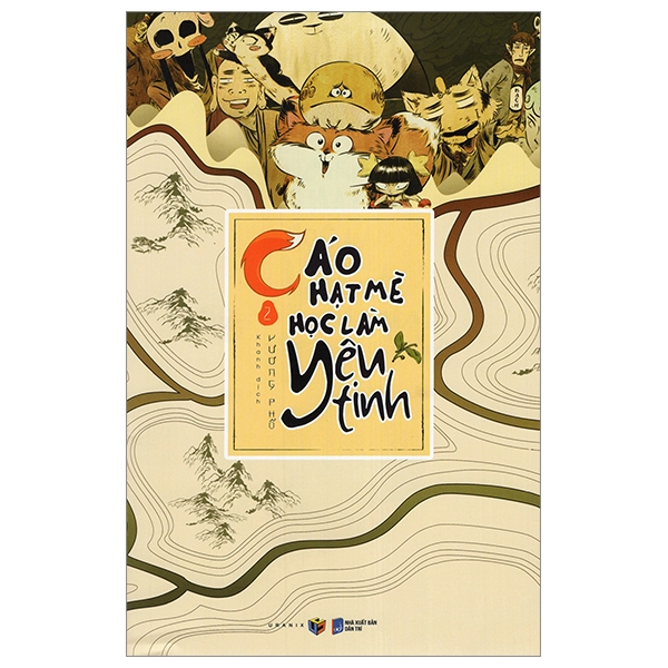 bộ cáo hạt mè học làm yêu tinh - tập 2 - Ảnh 2