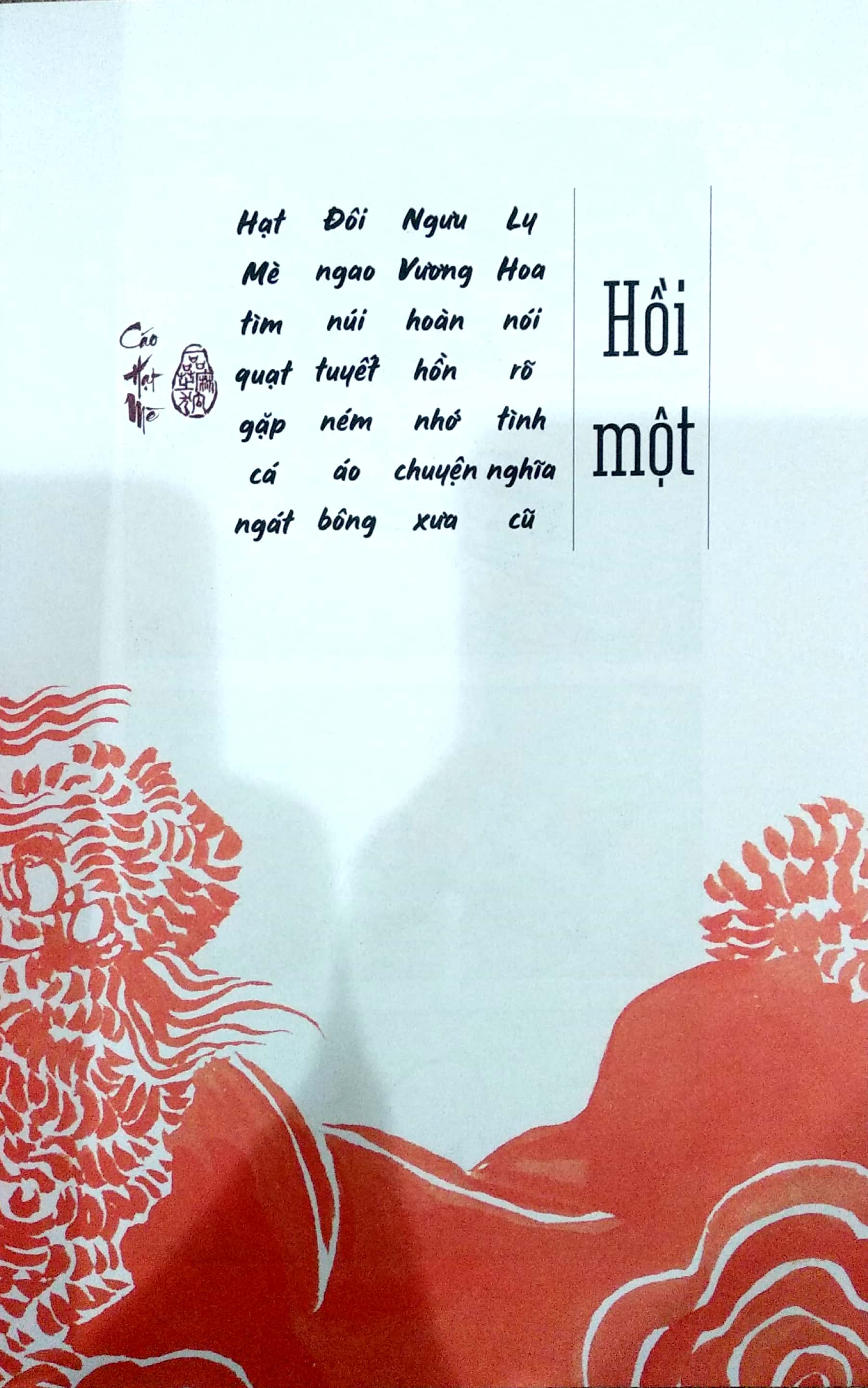 bộ cáo hạt mè học làm yêu tinh - tập 3 - Ảnh 2