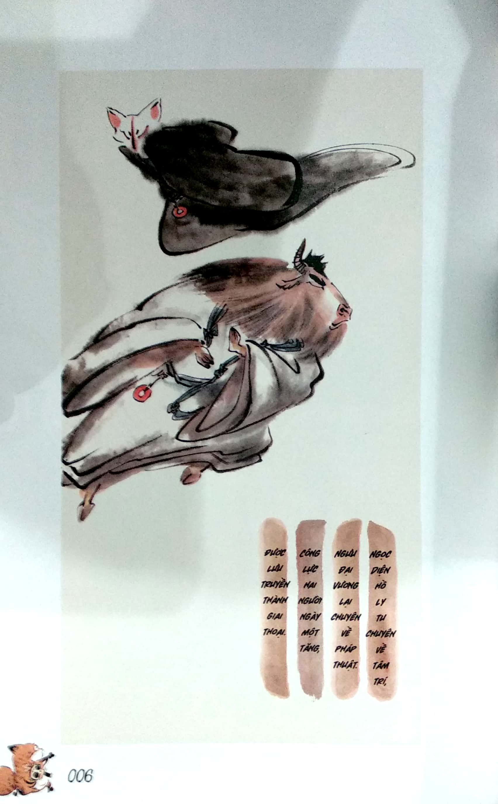 bộ cáo hạt mè học làm yêu tinh - tập 3 - Ảnh 7