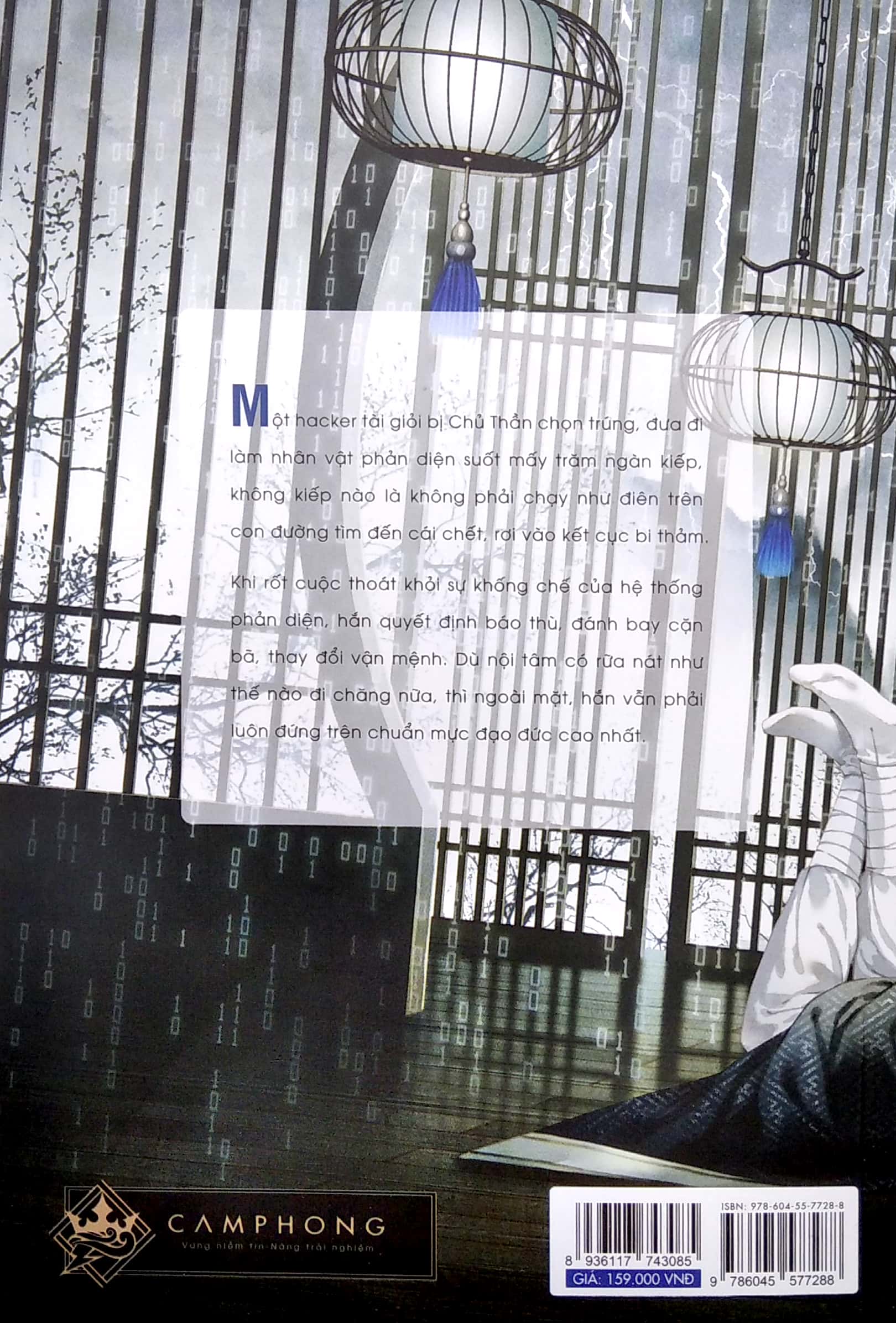 bộ cao thủ “đổi đen thay trắng” - tập 4 - tặng kèm bookmark - Ảnh 7