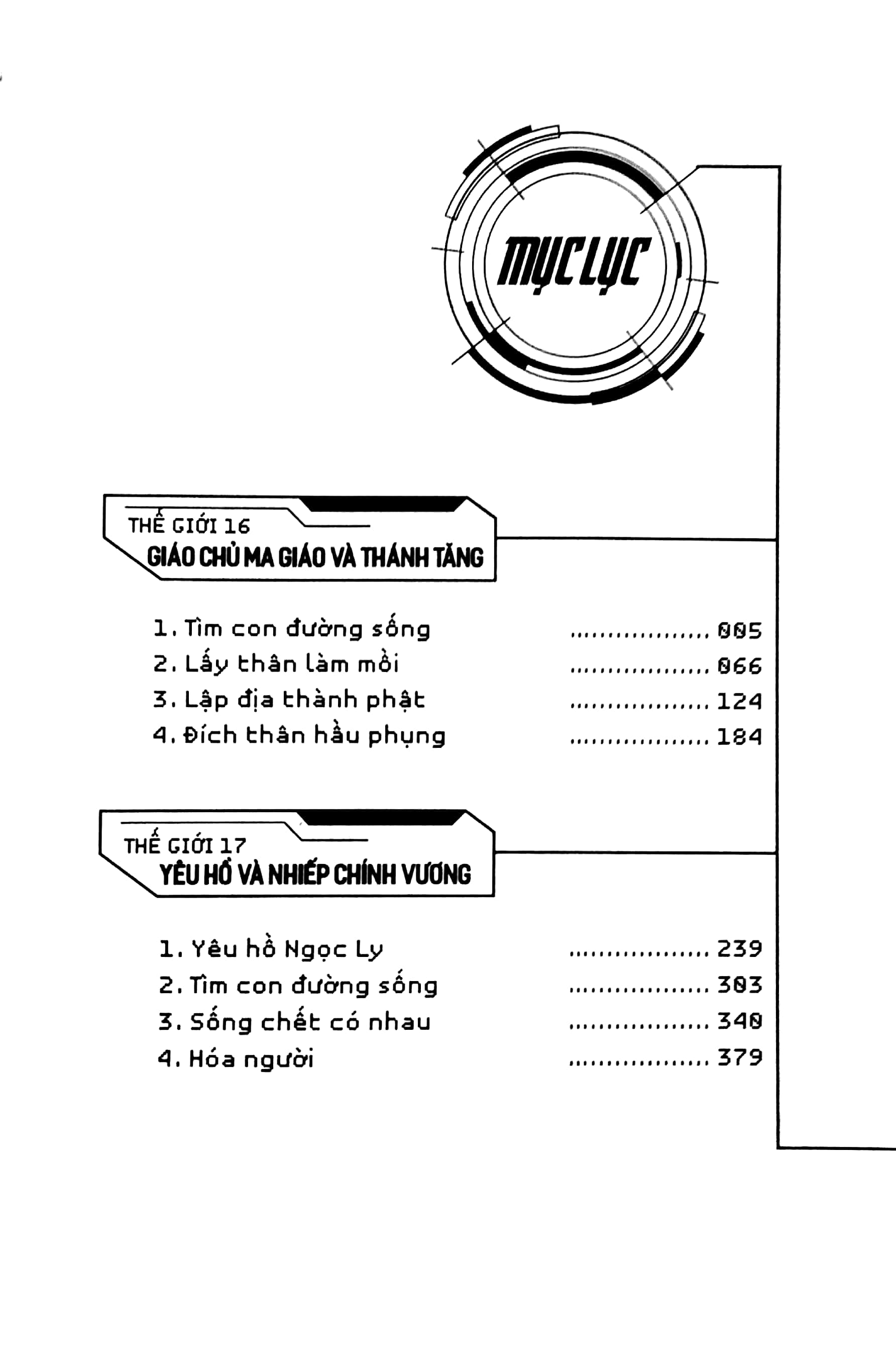 bộ cao thủ “đổi đen thay trắng” - tập 6 - Ảnh 4