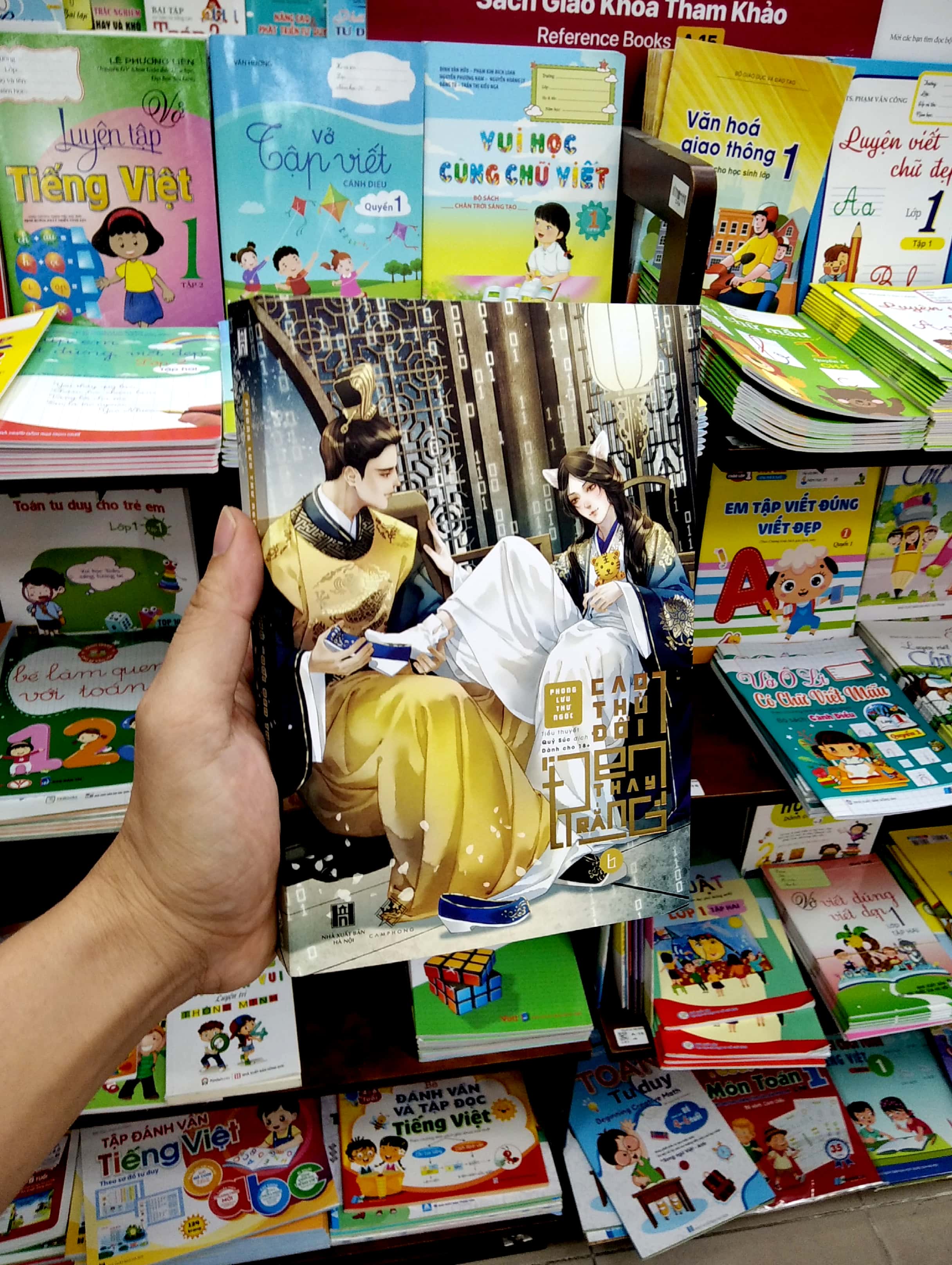 bộ cao thủ “đổi đen thay trắng” - tập 6 - Ảnh 8