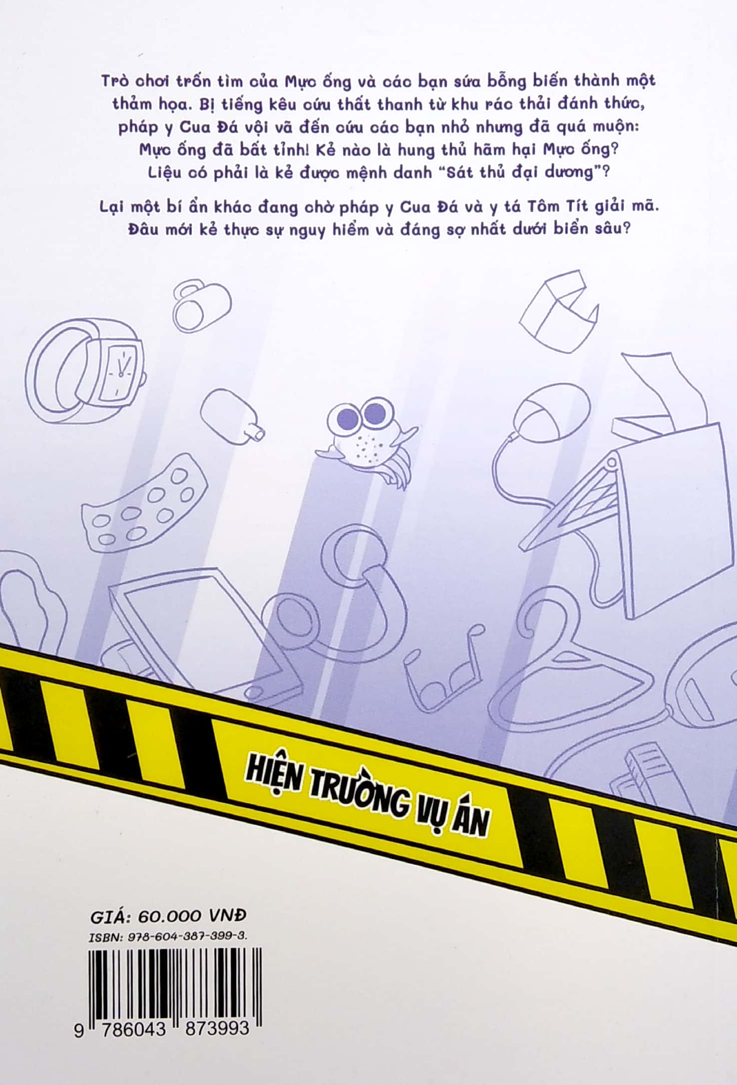 bộ câu chuyện đại dương - tập 2: sát thủ đại dương - Ảnh 6