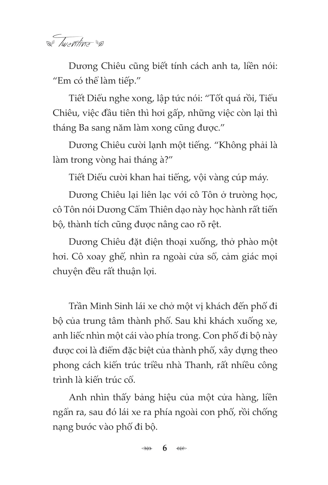 Bộ Câu Chuyện Không Ai Biết Ấy - Tập 2 - Ảnh 3