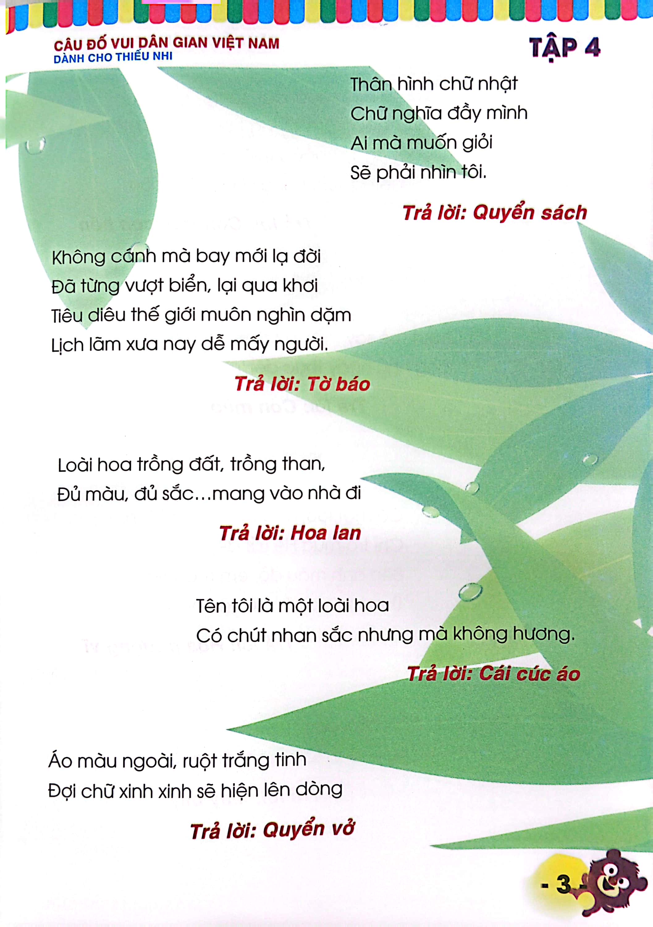 bộ câu đố vui dân gian việt nam - tập 4 - Ảnh 4