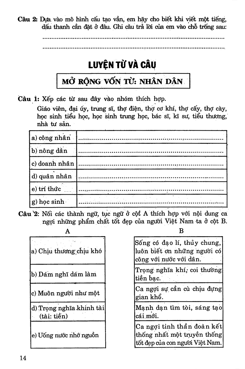bộ câu hỏi và bài tập trắc nghiệm tiếng việt 5 - tập 1 - Ảnh 13