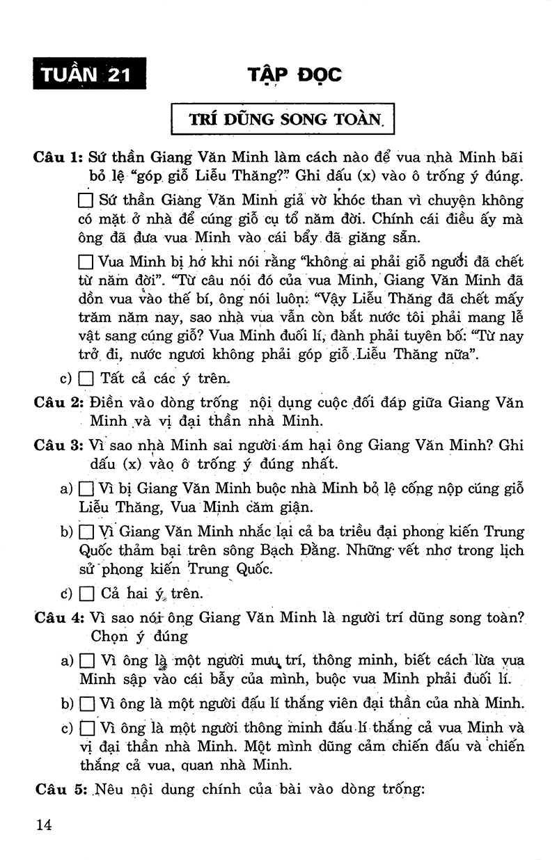 bộ câu hỏi và bài tập trắc nghiệm tiếng việt 5 - tập 2 - Ảnh 14