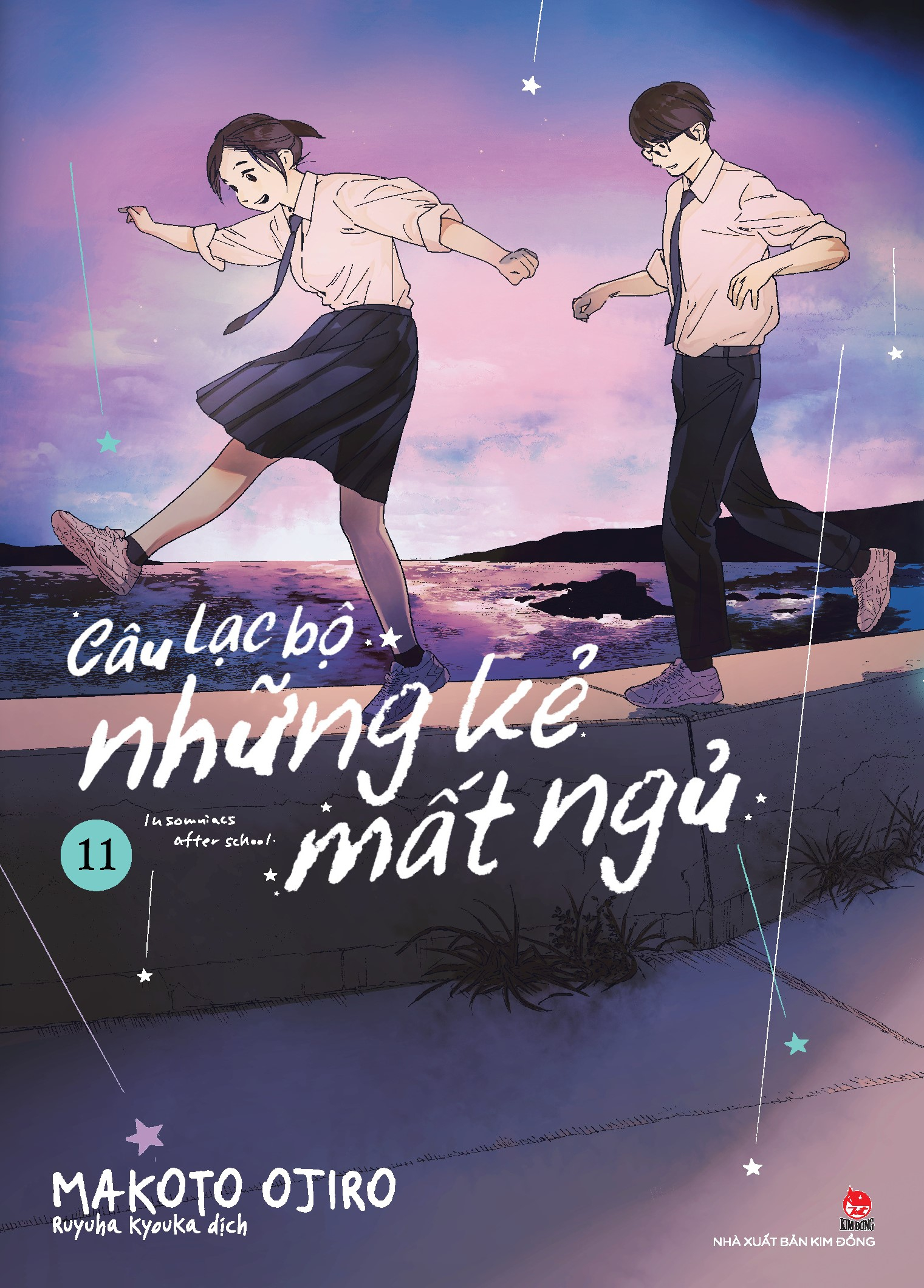 Bộ Câu Lạc Bộ Những Kẻ Mất Ngủ - Insomniacs After School - Tập 11 - Tặng Kèm Postcard - Ảnh 2