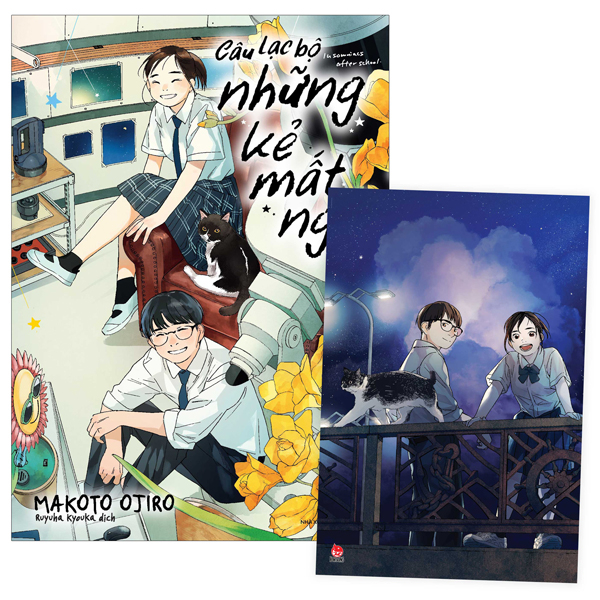 Bộ Câu Lạc Bộ Những Kẻ Mất Ngủ - Insomniacs After School - Tập 14 - Tặng Kèm Postcard