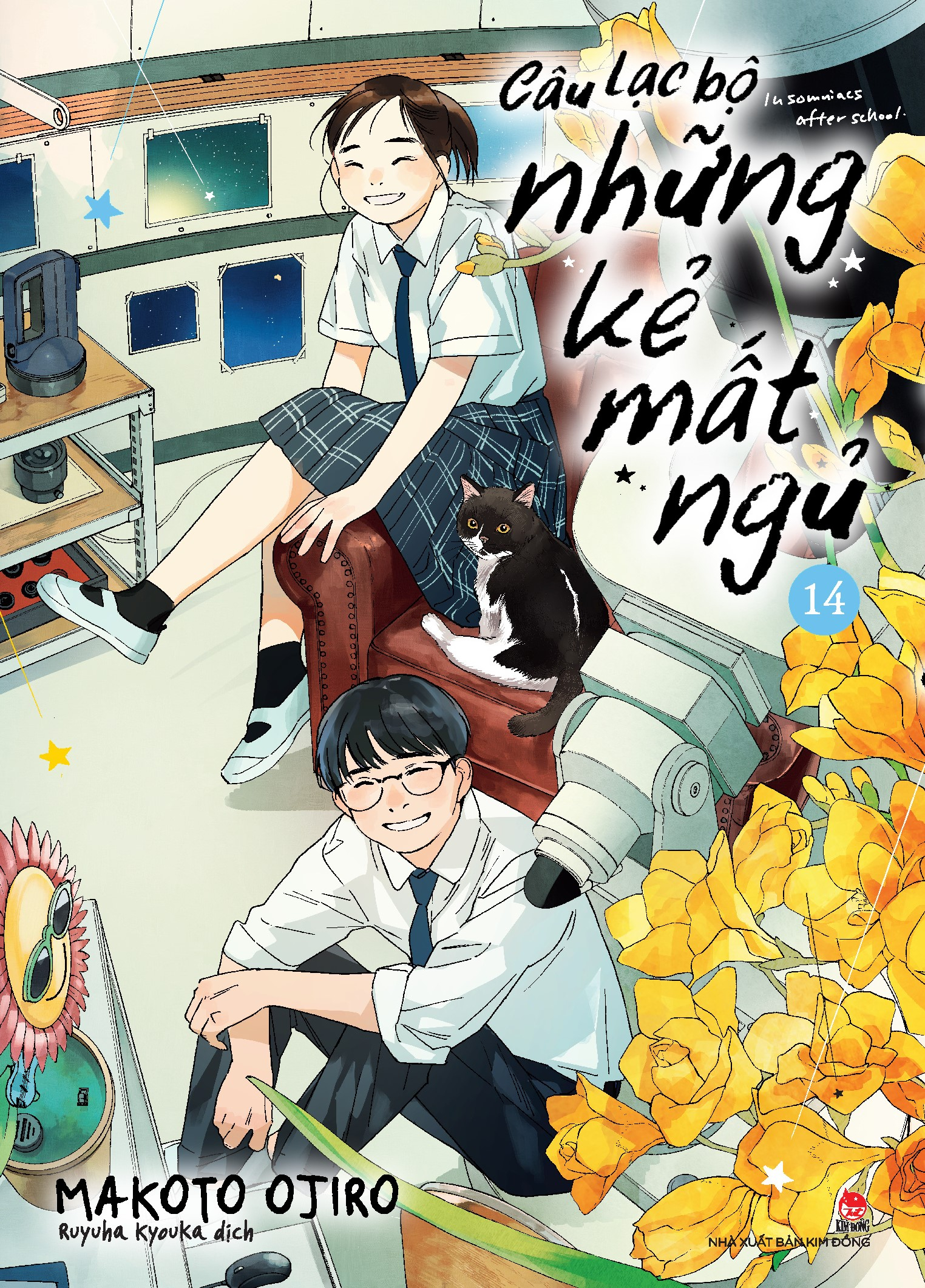 Bộ Câu Lạc Bộ Những Kẻ Mất Ngủ - Insomniacs After School - Tập 14 - Tặng Kèm Postcard - Ảnh 3