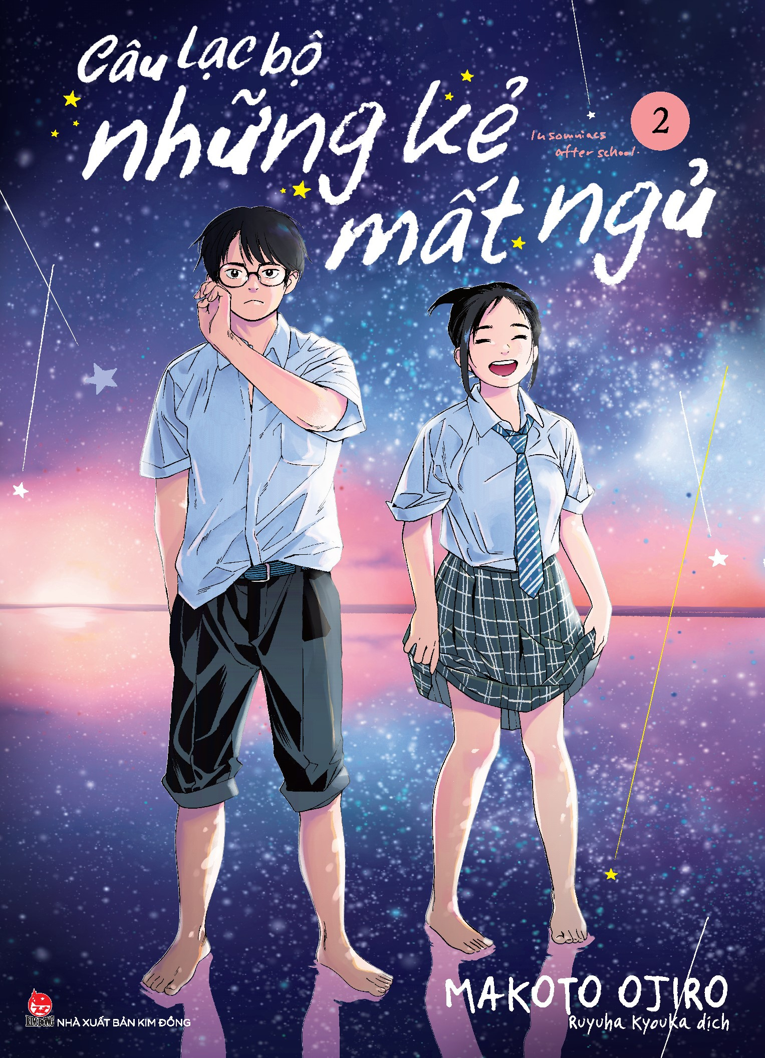 bộ câu lạc bộ những kẻ mất ngủ - insomniacs after school - tập 2 - tặng kèm postcard - Ảnh 2