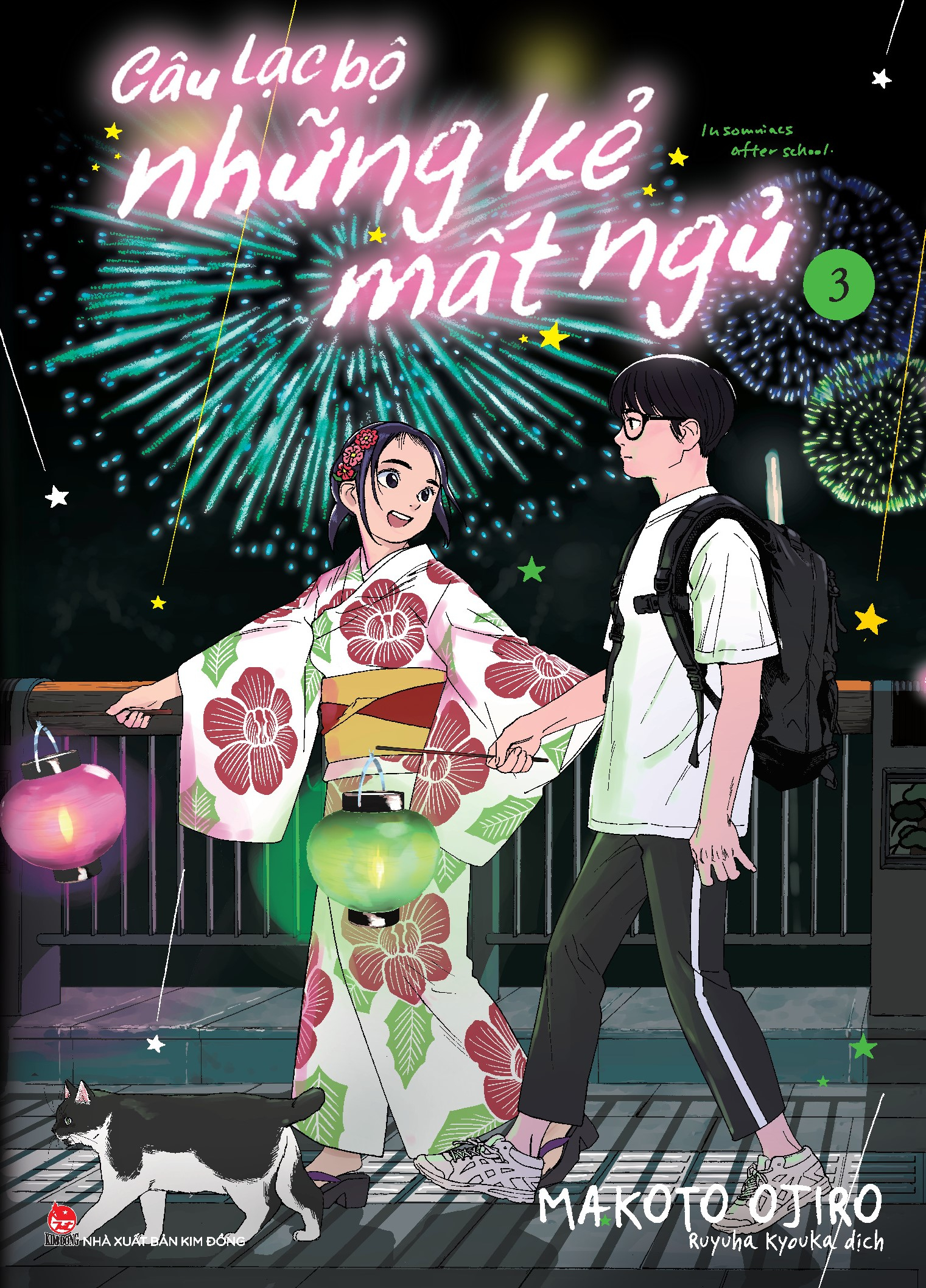 Bộ
						
										
										Câu Lạc Bộ Những Kẻ Mất Ngủ - Insomniacs After School - Tập 3 - Tặng Kèm Postcard - Ảnh 2