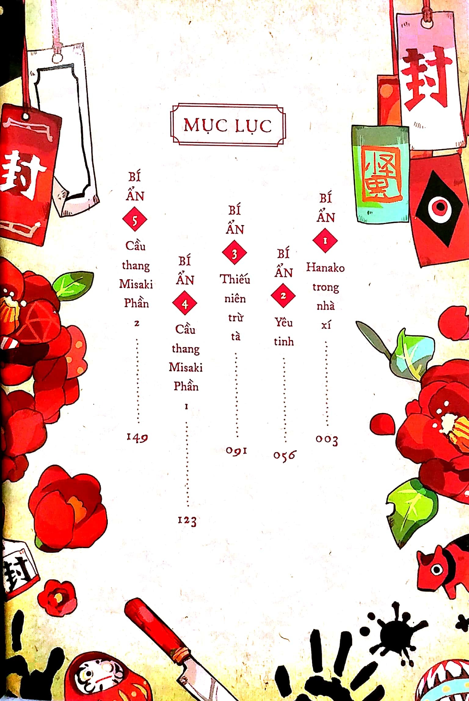 Bộ "Cậu" Ma Nhà Xí Hanako - Tập 1 (Tái Bản 2025) - Ảnh 3