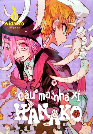 bộ "cậu" ma nhà xí hanako - tập 10 (tái bản 2022) - Ảnh 4