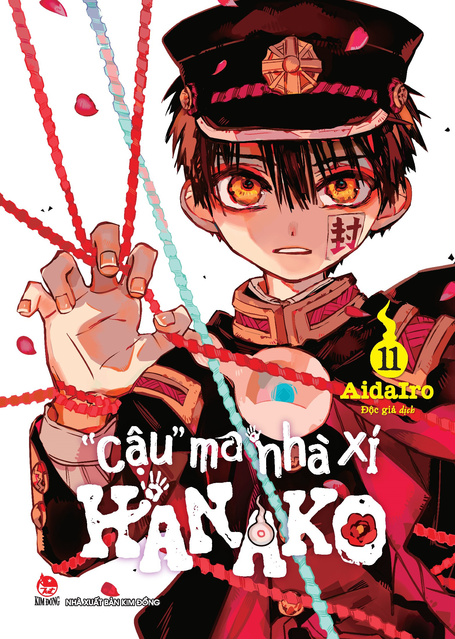 Bộ "Cậu" Ma Nhà Xí Hanako - Tập 11 (Tái Bản 2025) - Ảnh 2