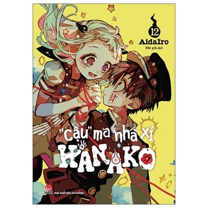 bộ "cậu" ma nhà xí hanako - tập 12 (tái bản 2022) - Ảnh 2