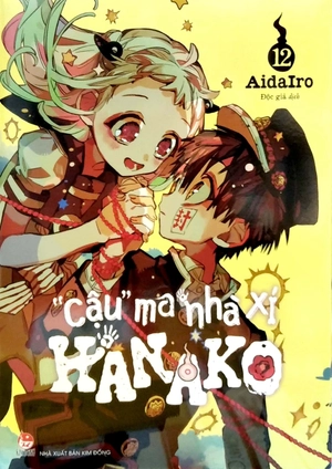 bộ "cậu" ma nhà xí hanako - tập 12 (tái bản 2022) - Ảnh 4