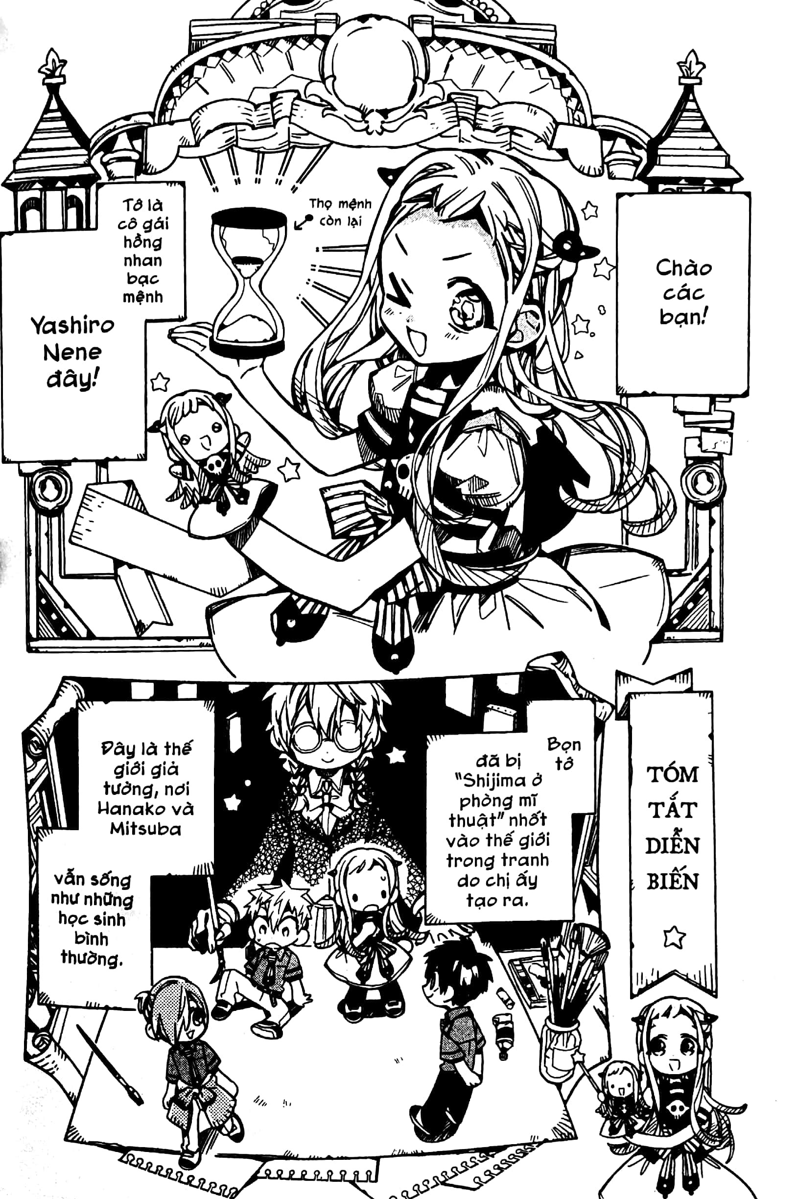 Bộ "Cậu" Ma Nhà Xí Hanako - Tập 12 (Tái Bản 2025) - Ảnh 4