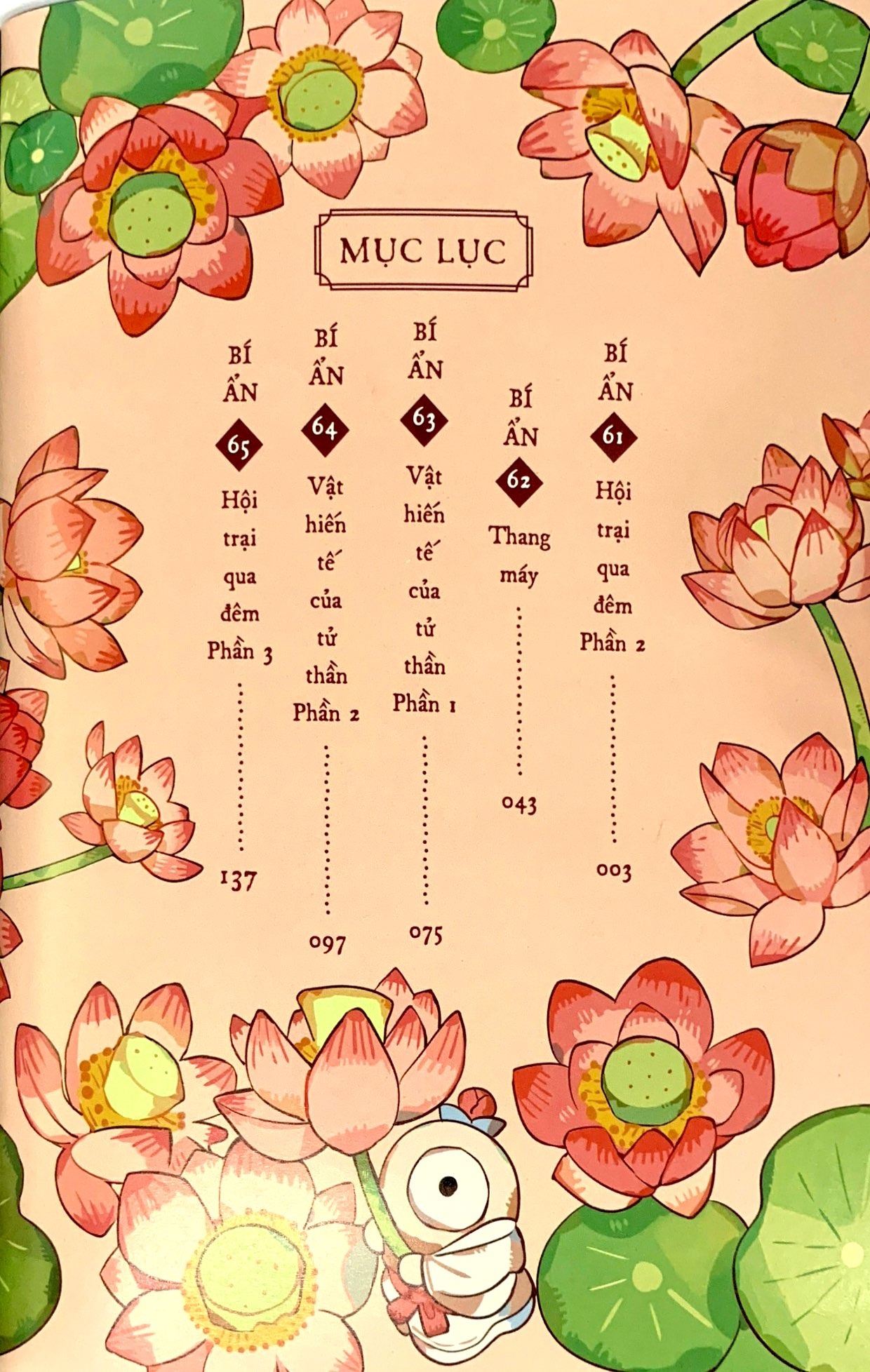 Bộ "Cậu" Ma Nhà Xí Hanako - Tập 13 (Tái Bản 2025) - Ảnh 3