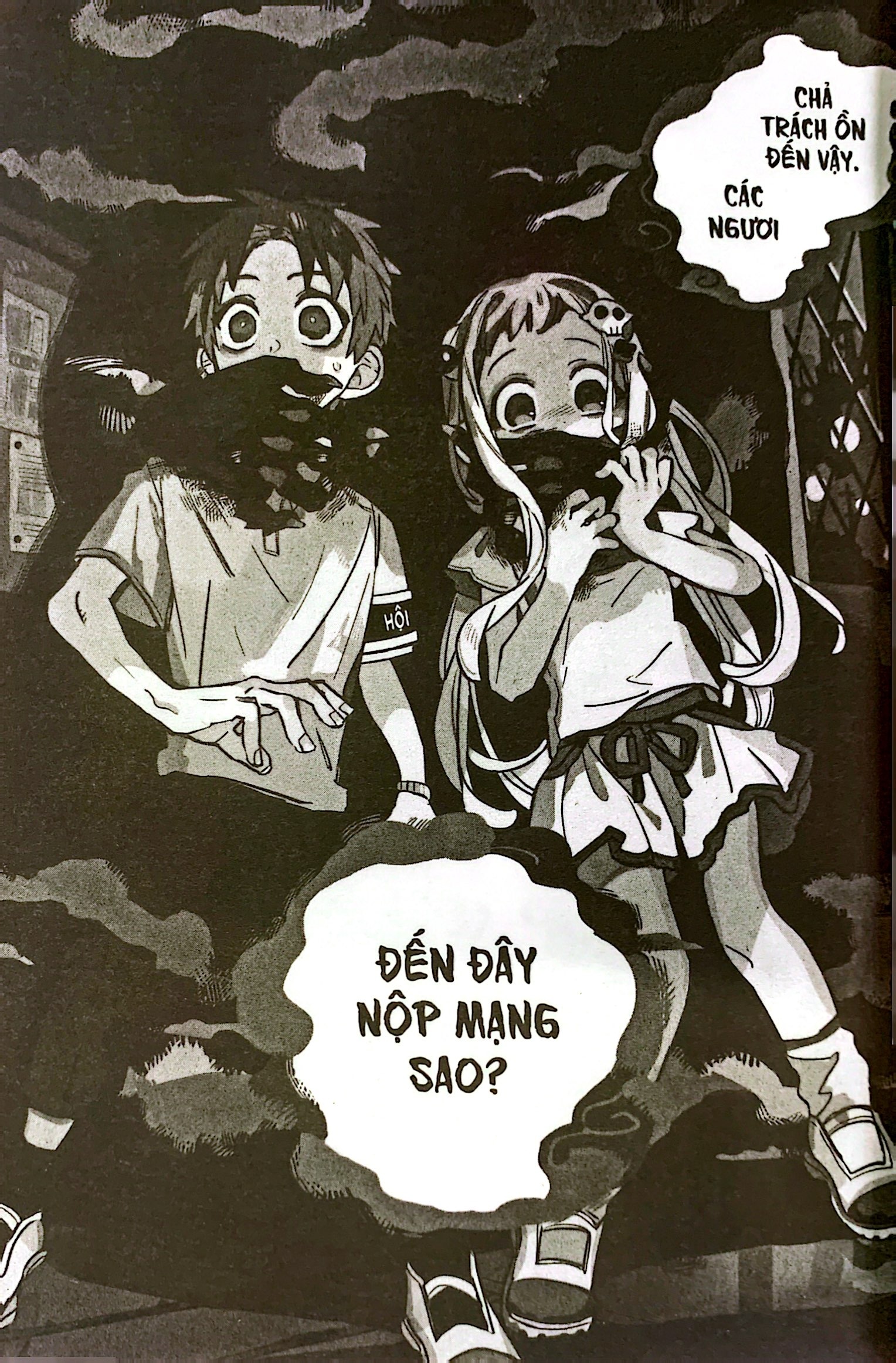 Bộ "Cậu" Ma Nhà Xí Hanako - Tập 13 (Tái Bản 2025) - Ảnh 4