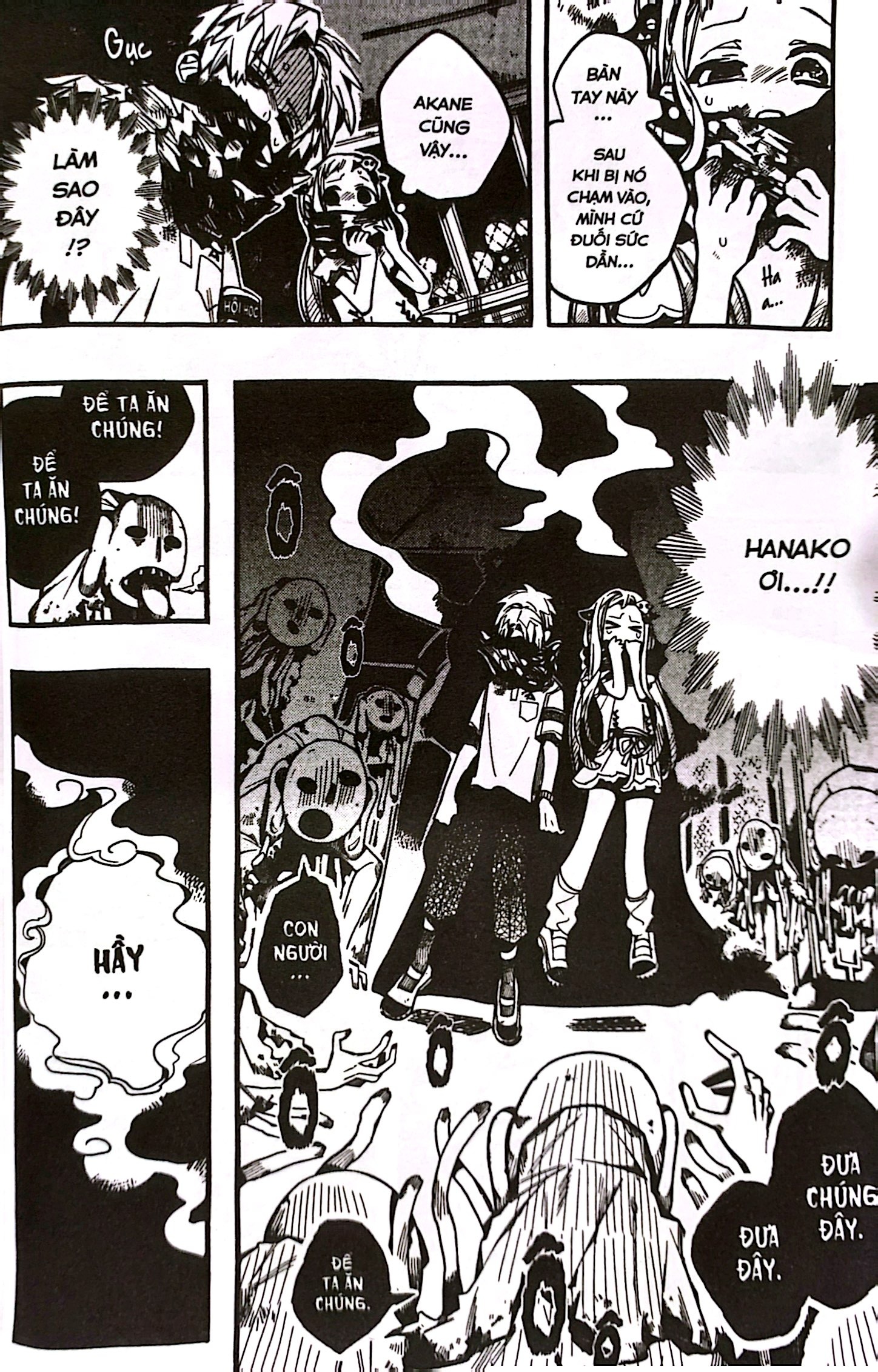 Bộ "Cậu" Ma Nhà Xí Hanako - Tập 13 (Tái Bản 2025) - Ảnh 6