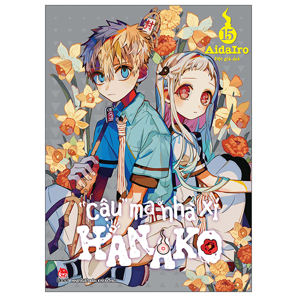 Bộ "Cậu" Ma Nhà Xí Hanako - Tập 15 (Tái Bản 2025)