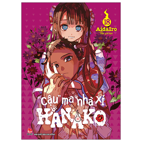 Bộ "Cậu" Ma Nhà Xí Hanako - Tập 18 (Tái Bản 2025)