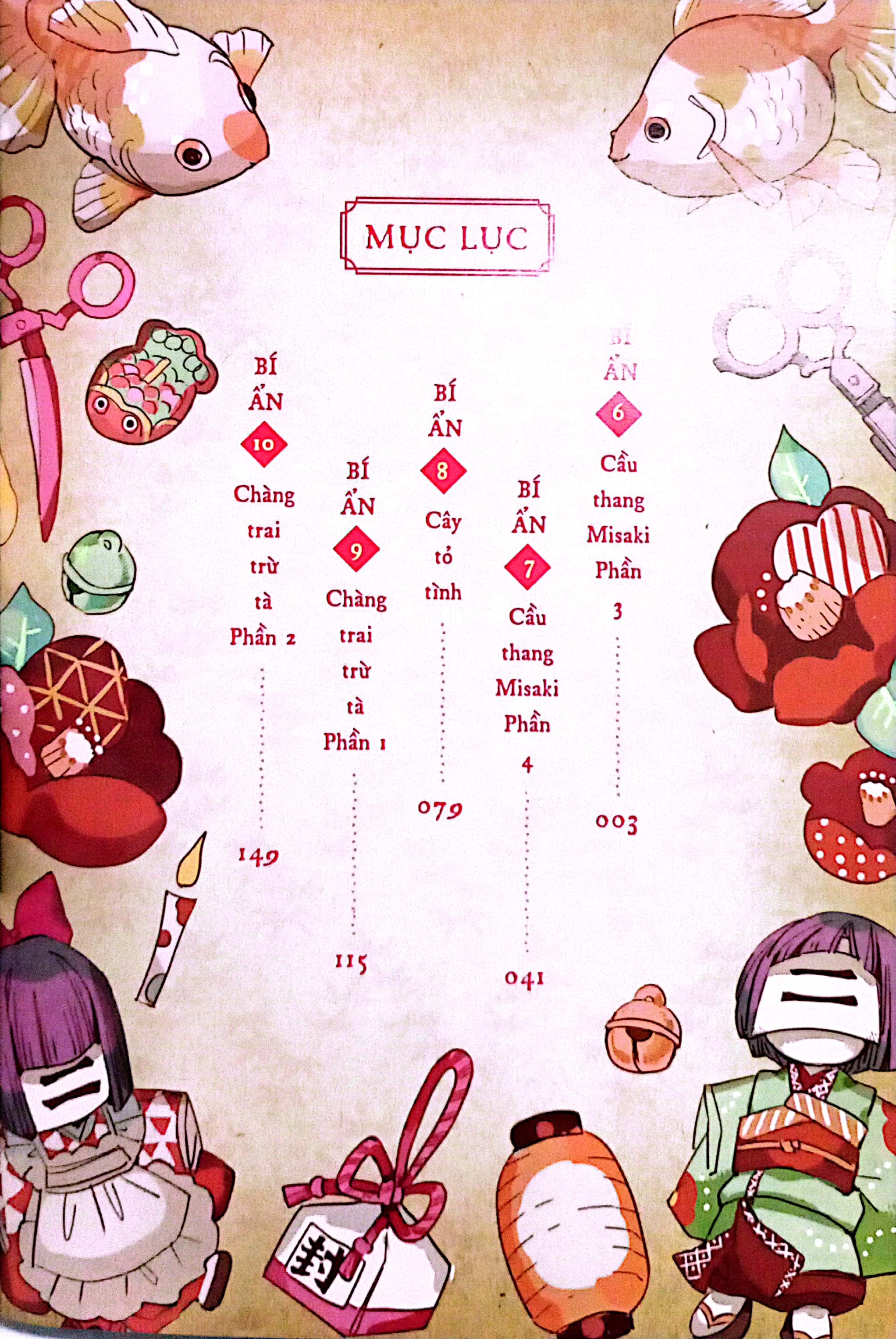 Bộ "Cậu" Ma Nhà Xí Hanako - Tập 2 (Tái Bản 2025) - Ảnh 3