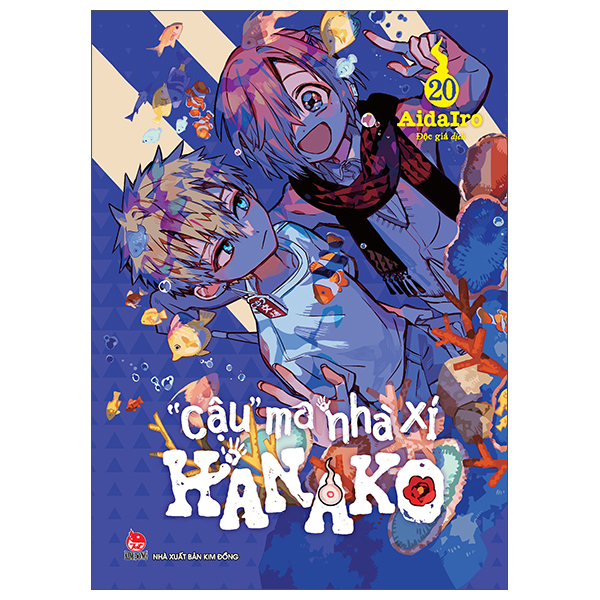 Bộ "Cậu" Ma Nhà Xí Hanako - Tập 20 (Tái Bản 2025)