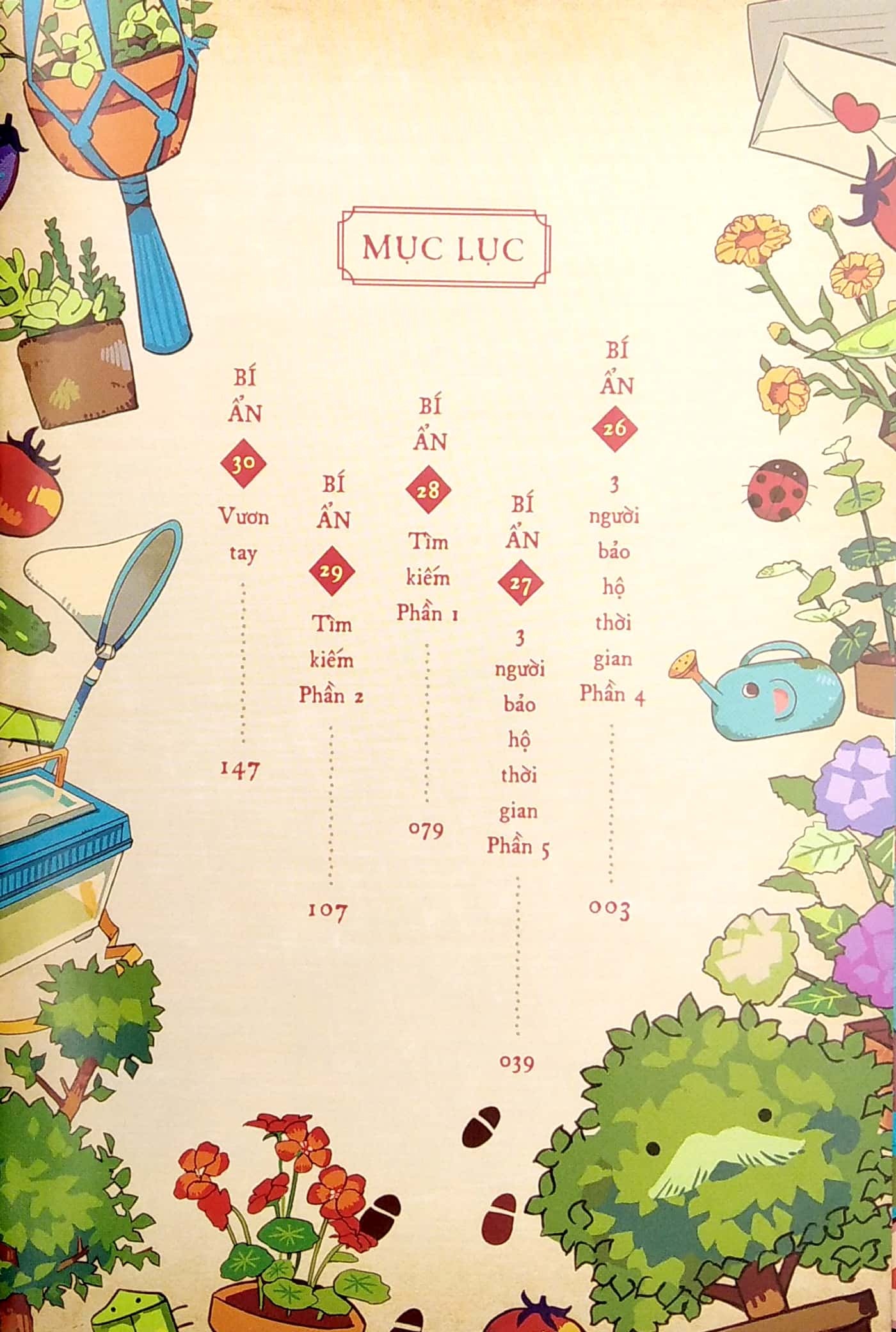 Bộ "Cậu" Ma Nhà Xí Hanako - Tập 5 (Tái Bản 2025) - Ảnh 3